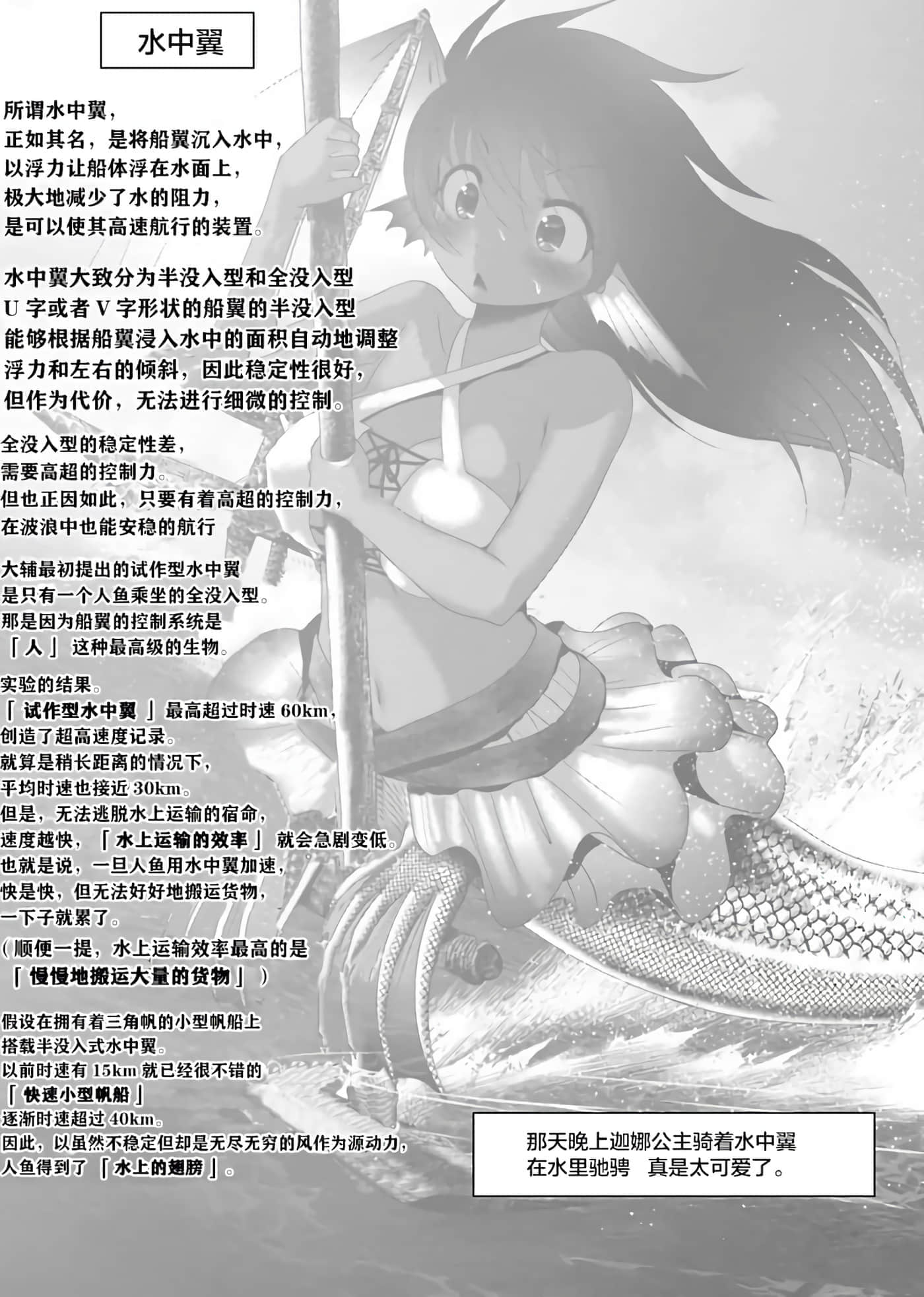 第 86 页