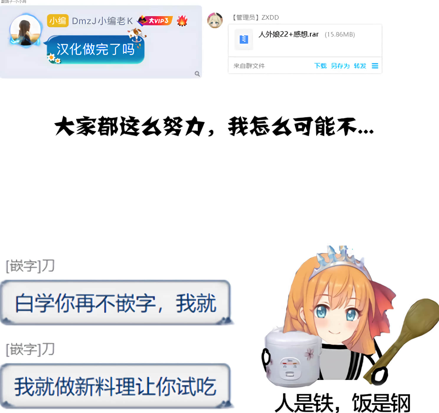 第 88 页