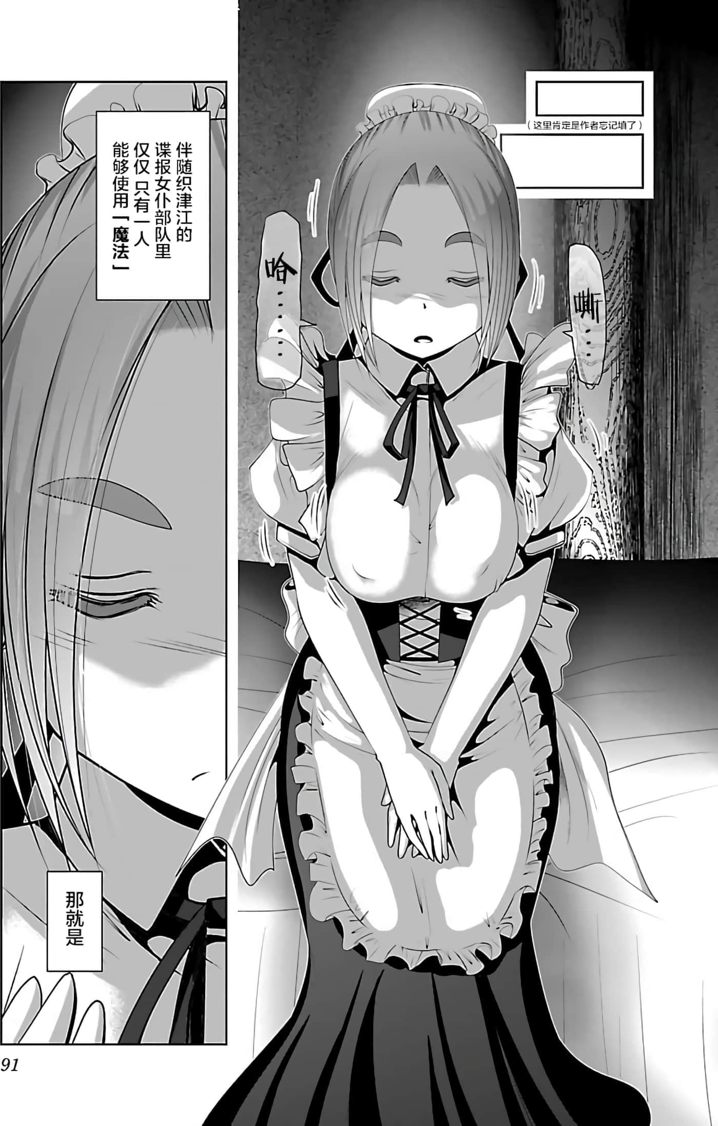 第 93 页