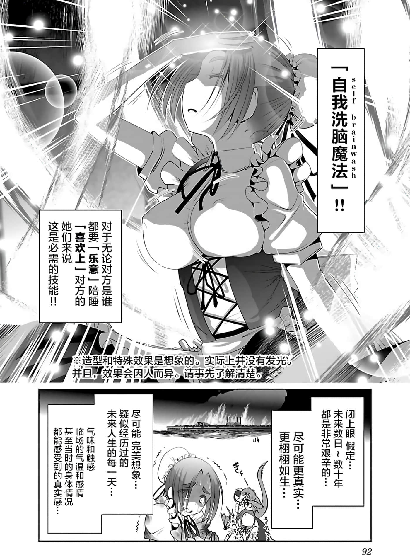 第 94 页