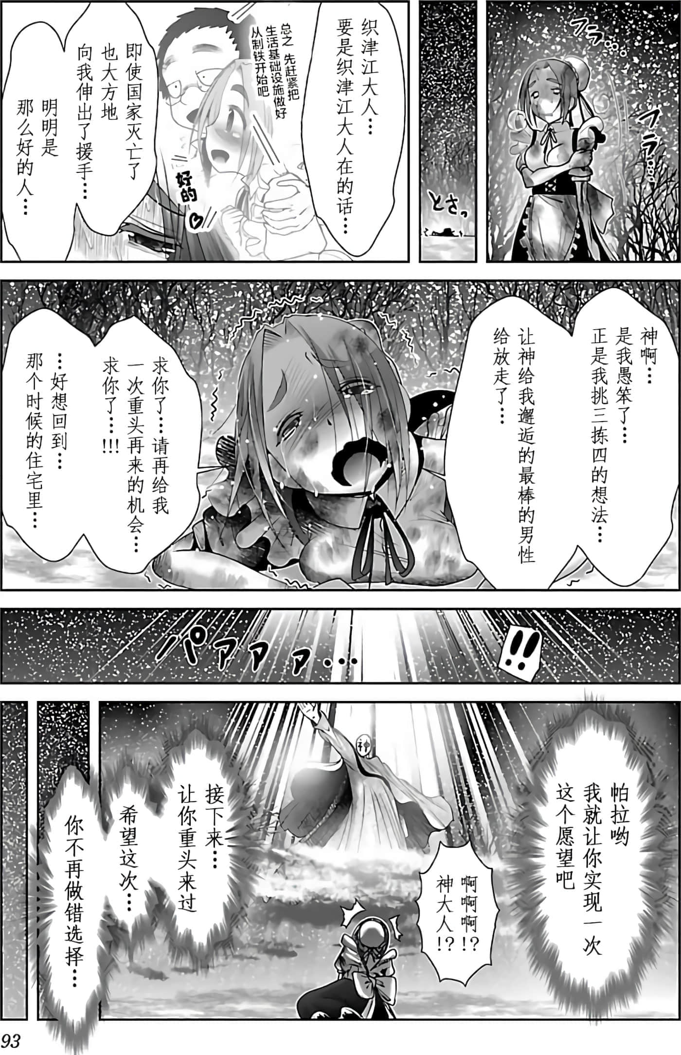 第 95 页