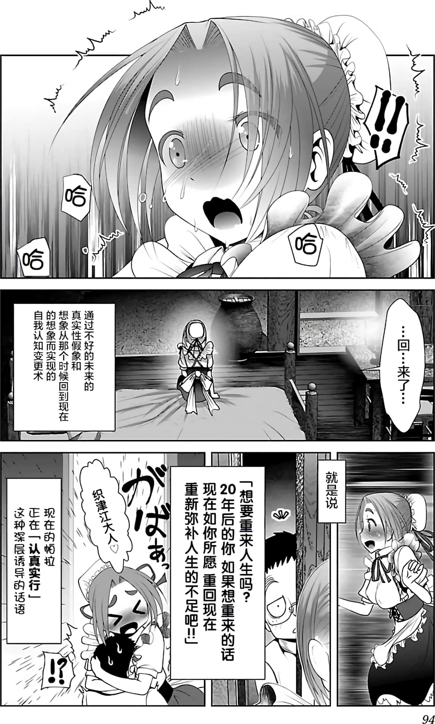 第 96 页