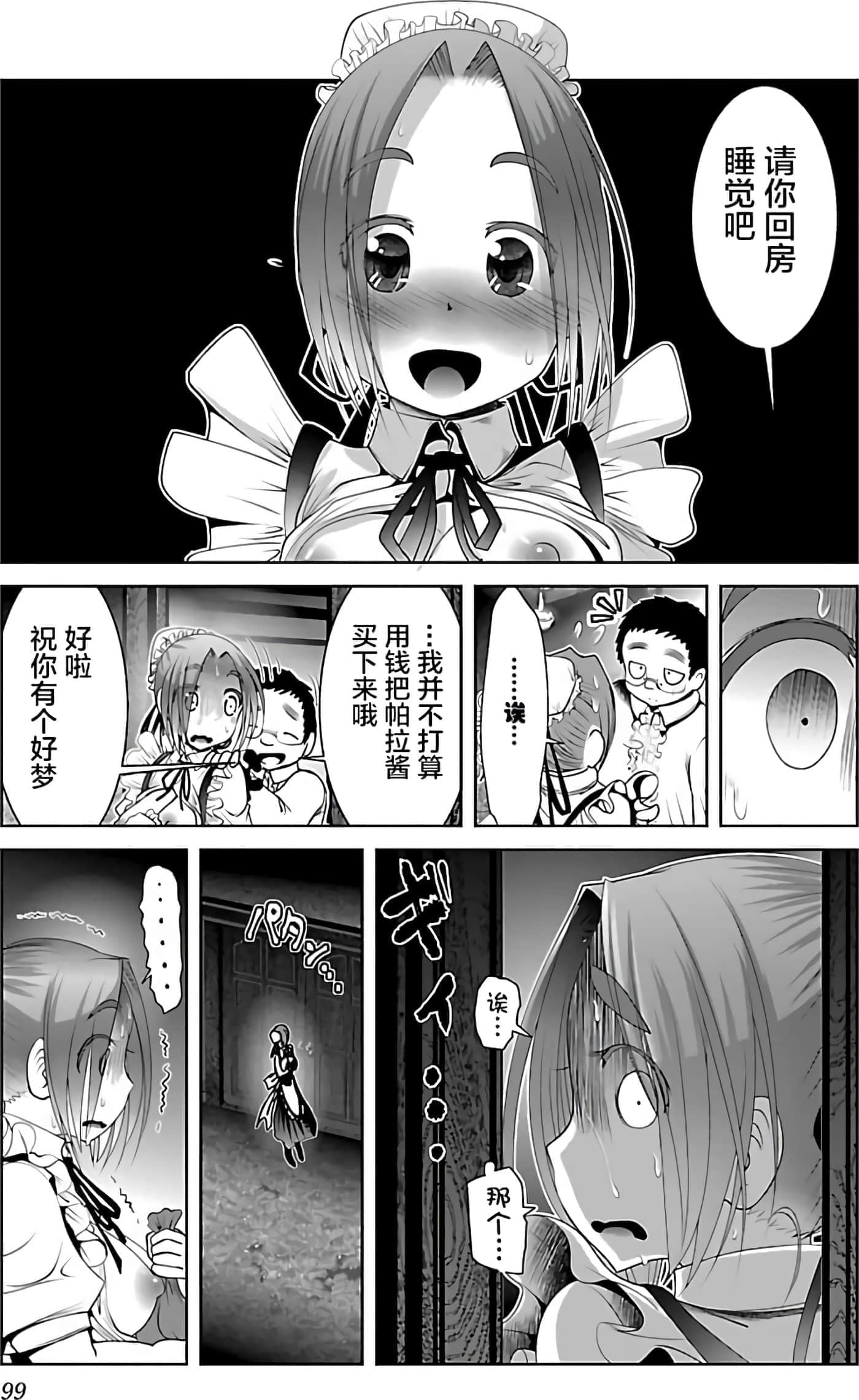 第 101 页