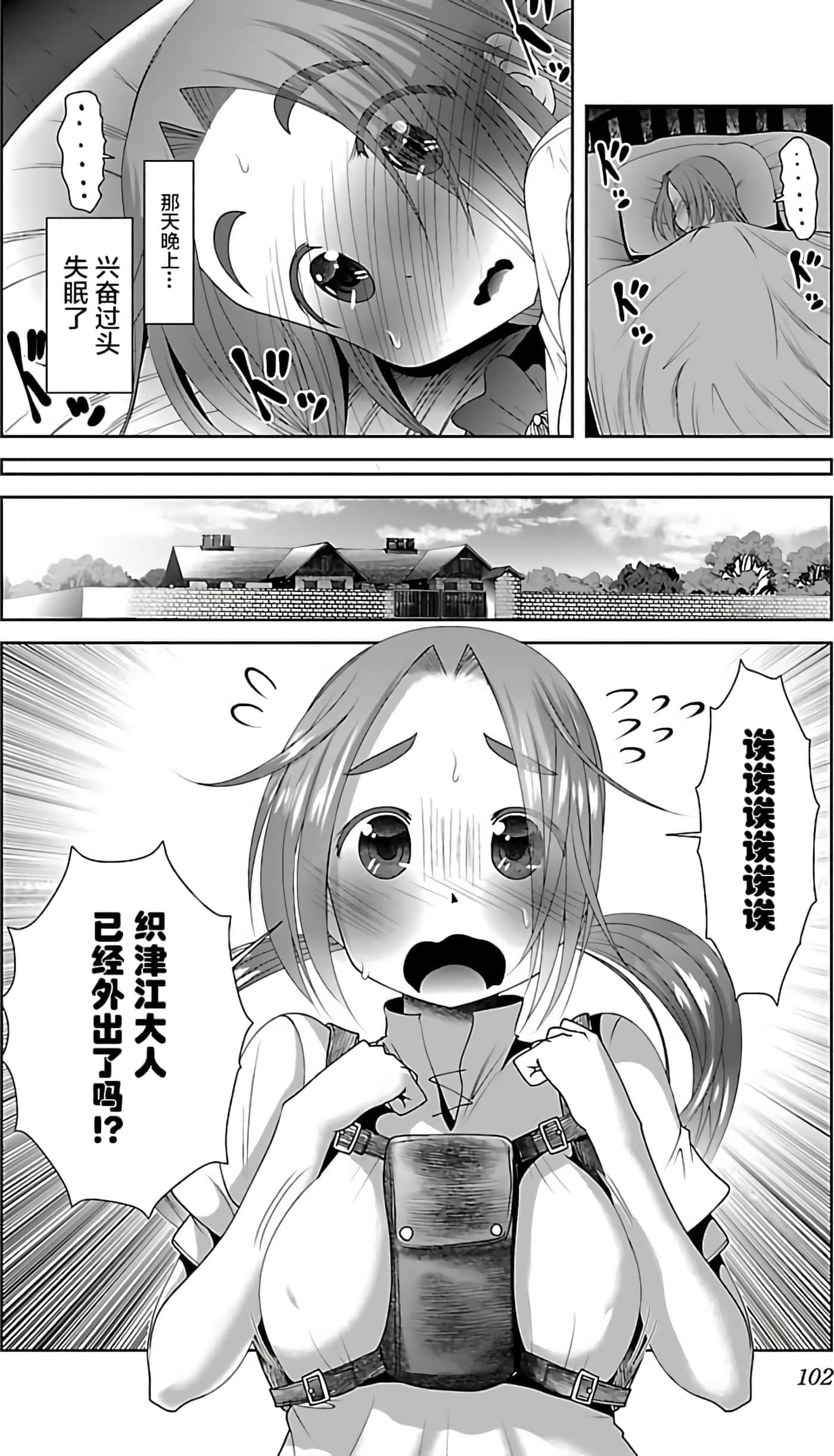 第 104 页