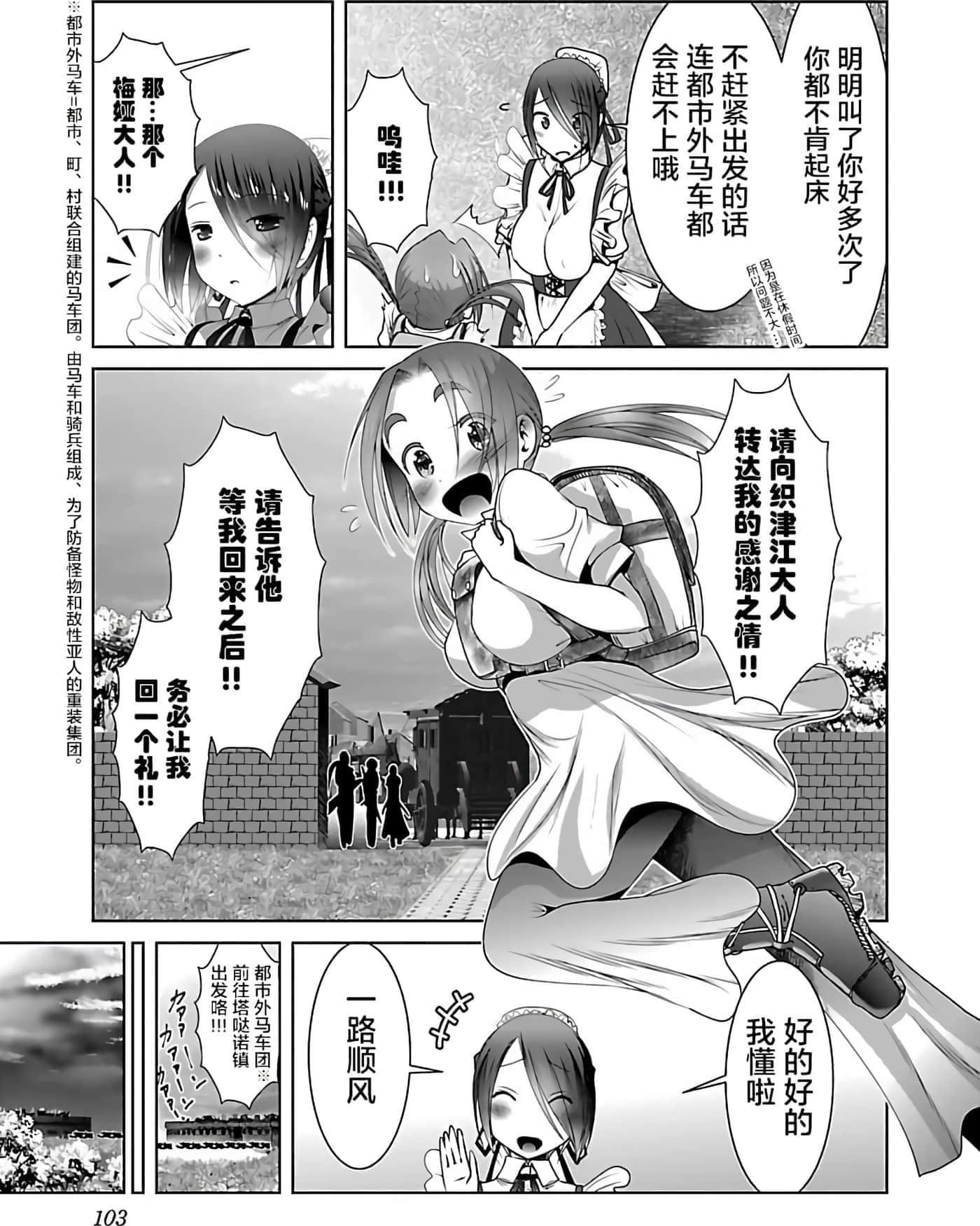 第 105 页