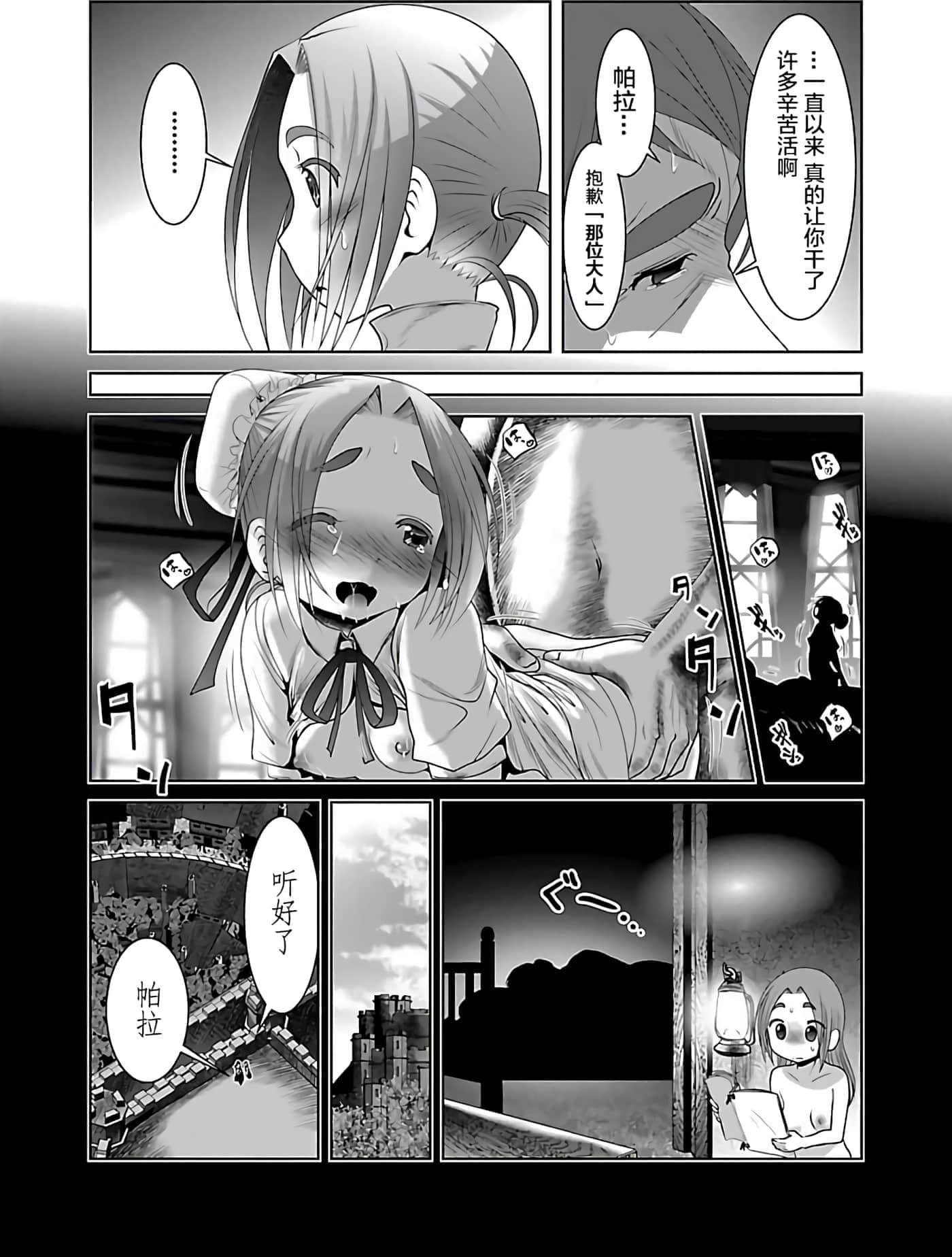 第 107 页