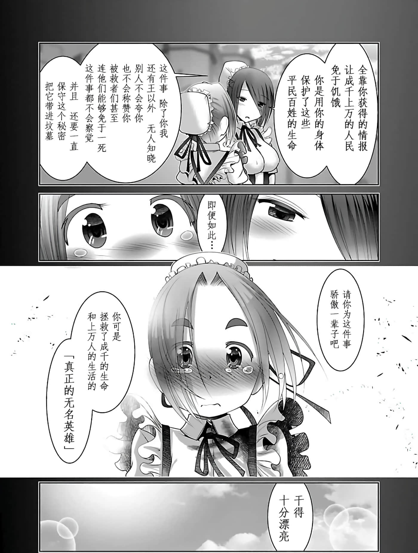 第 108 页