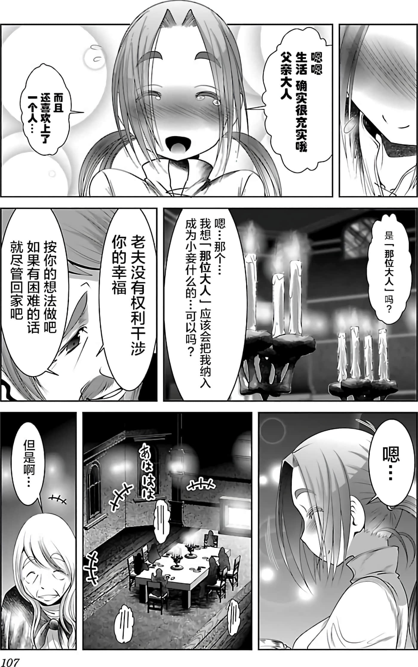 第 109 页