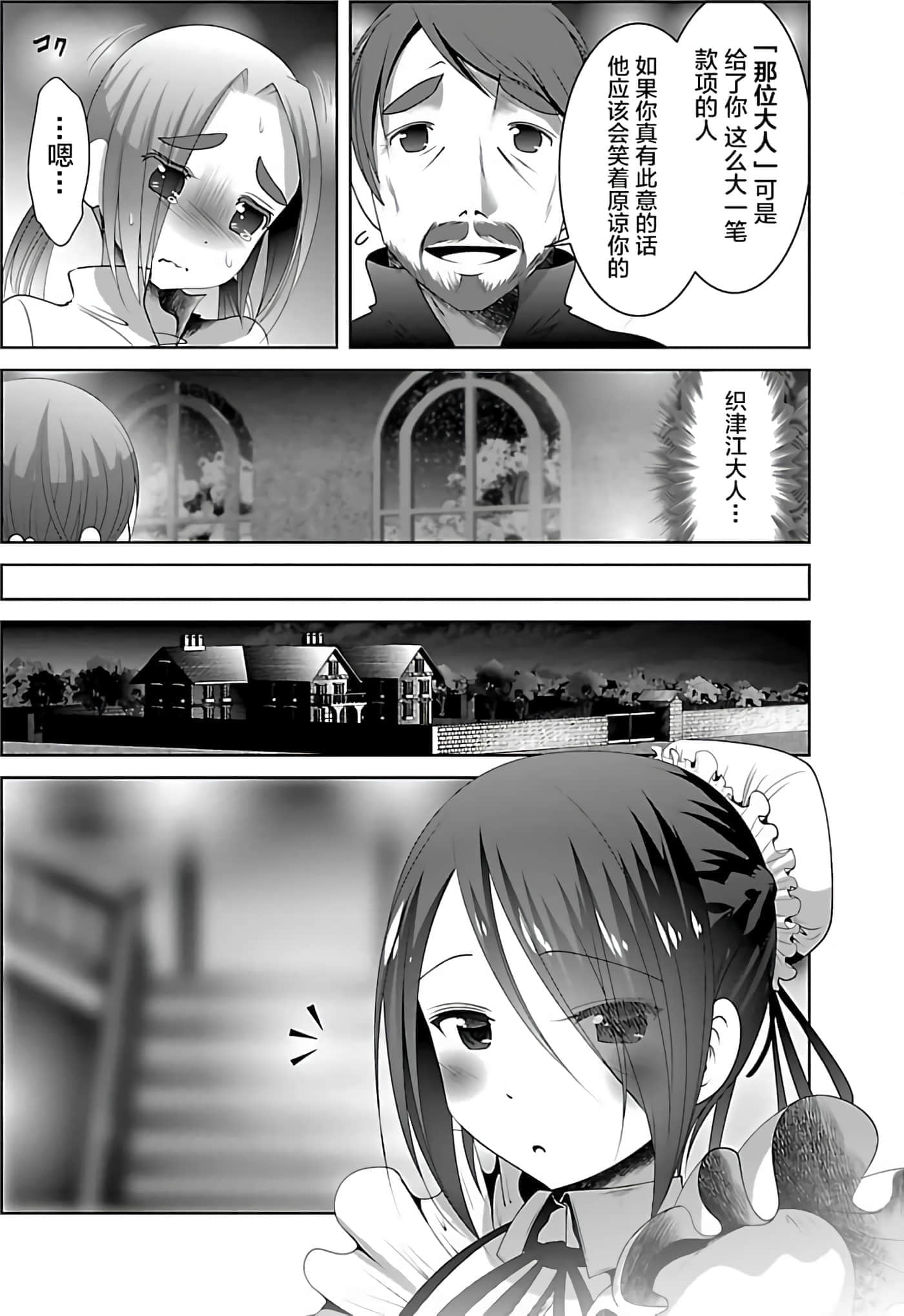 第 112 页