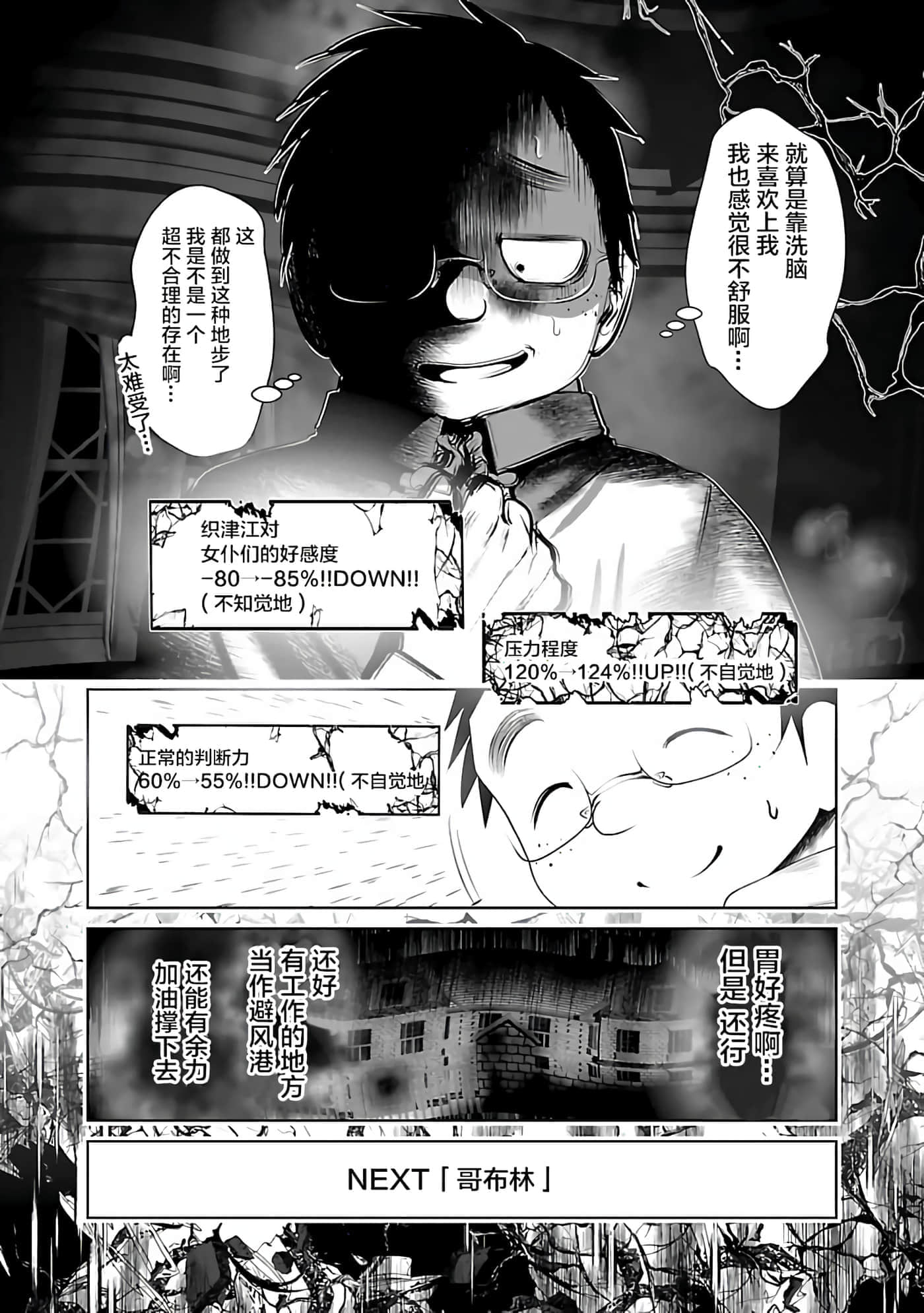 第 114 页