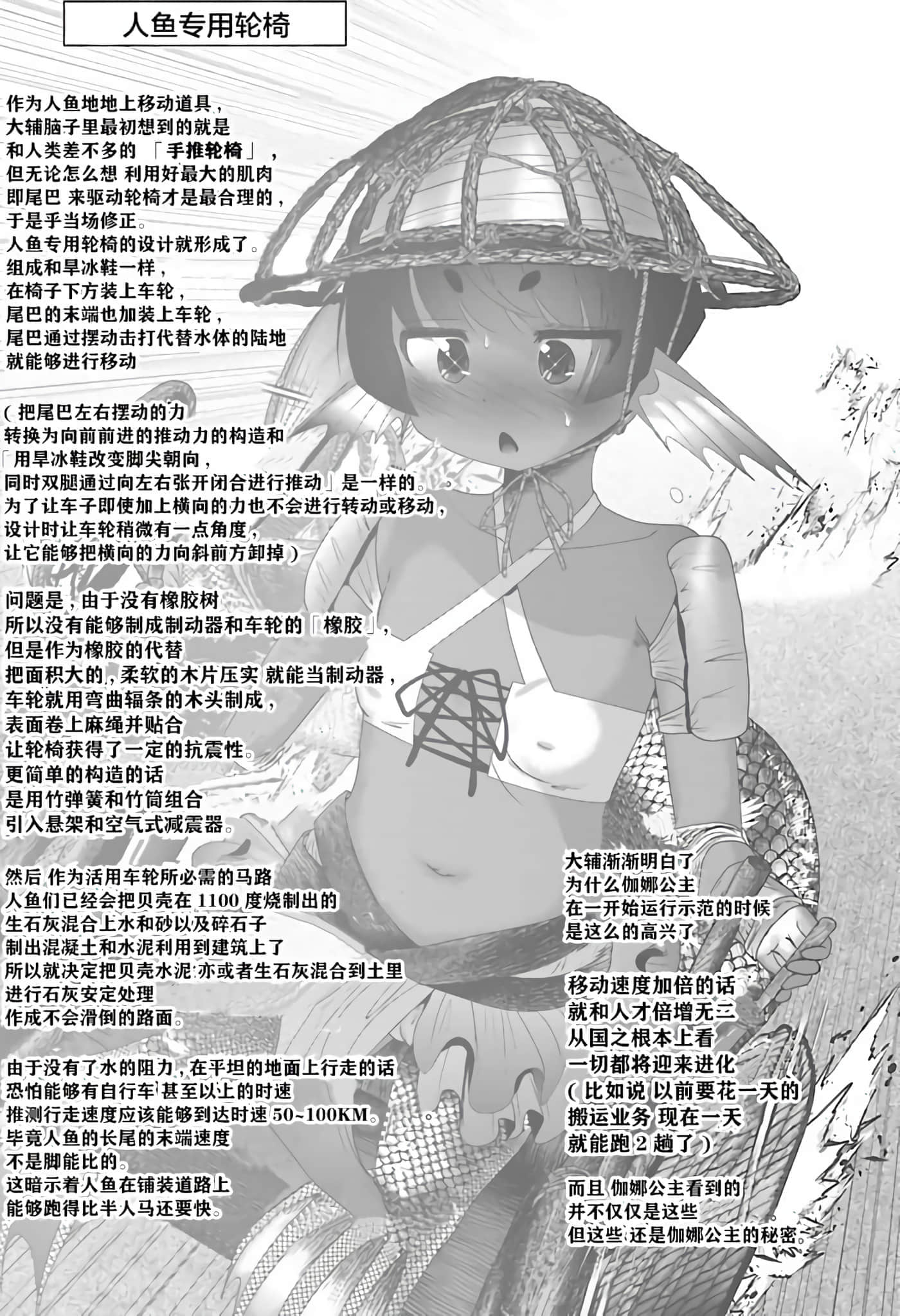 第 115 页