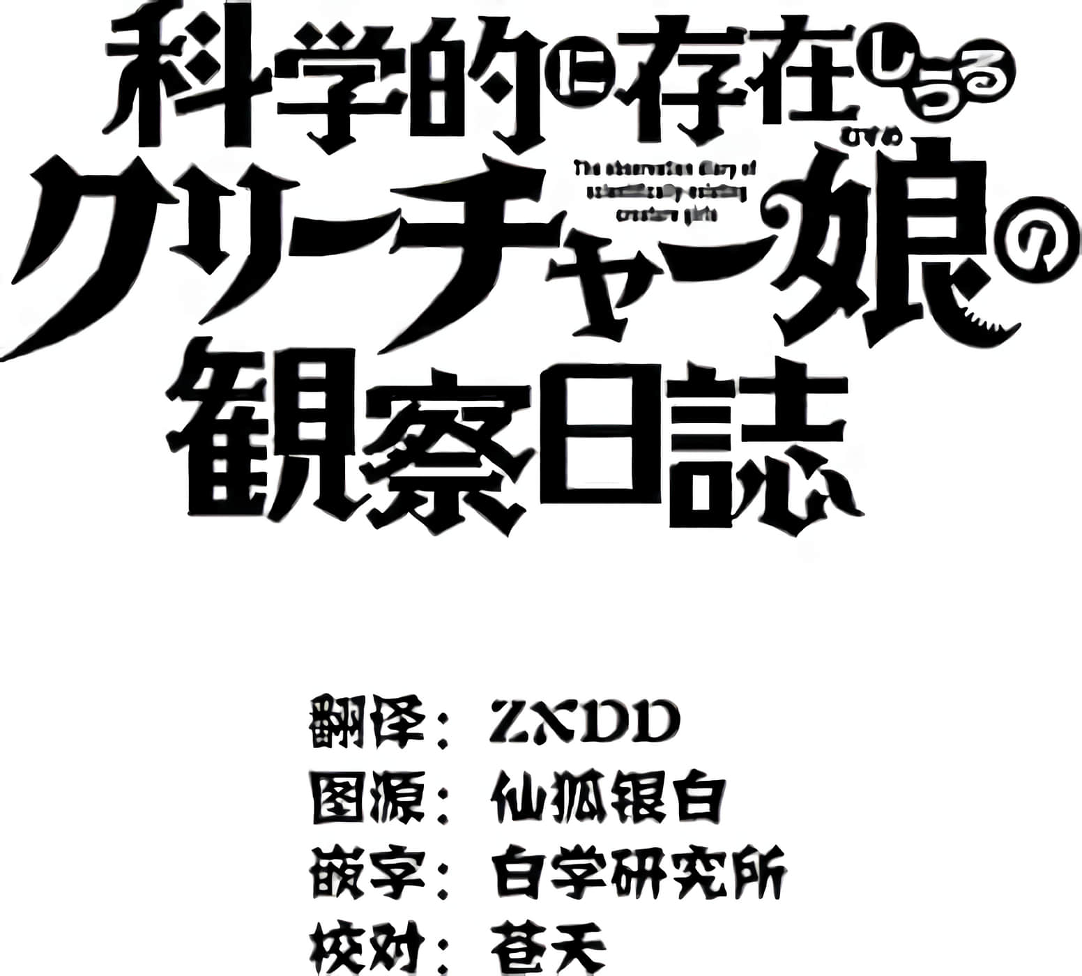 第 116 页