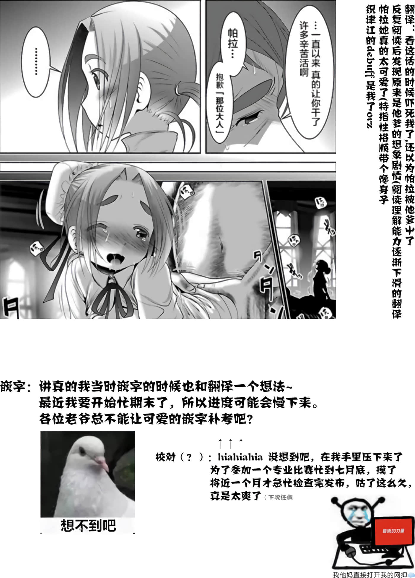 第 117 页