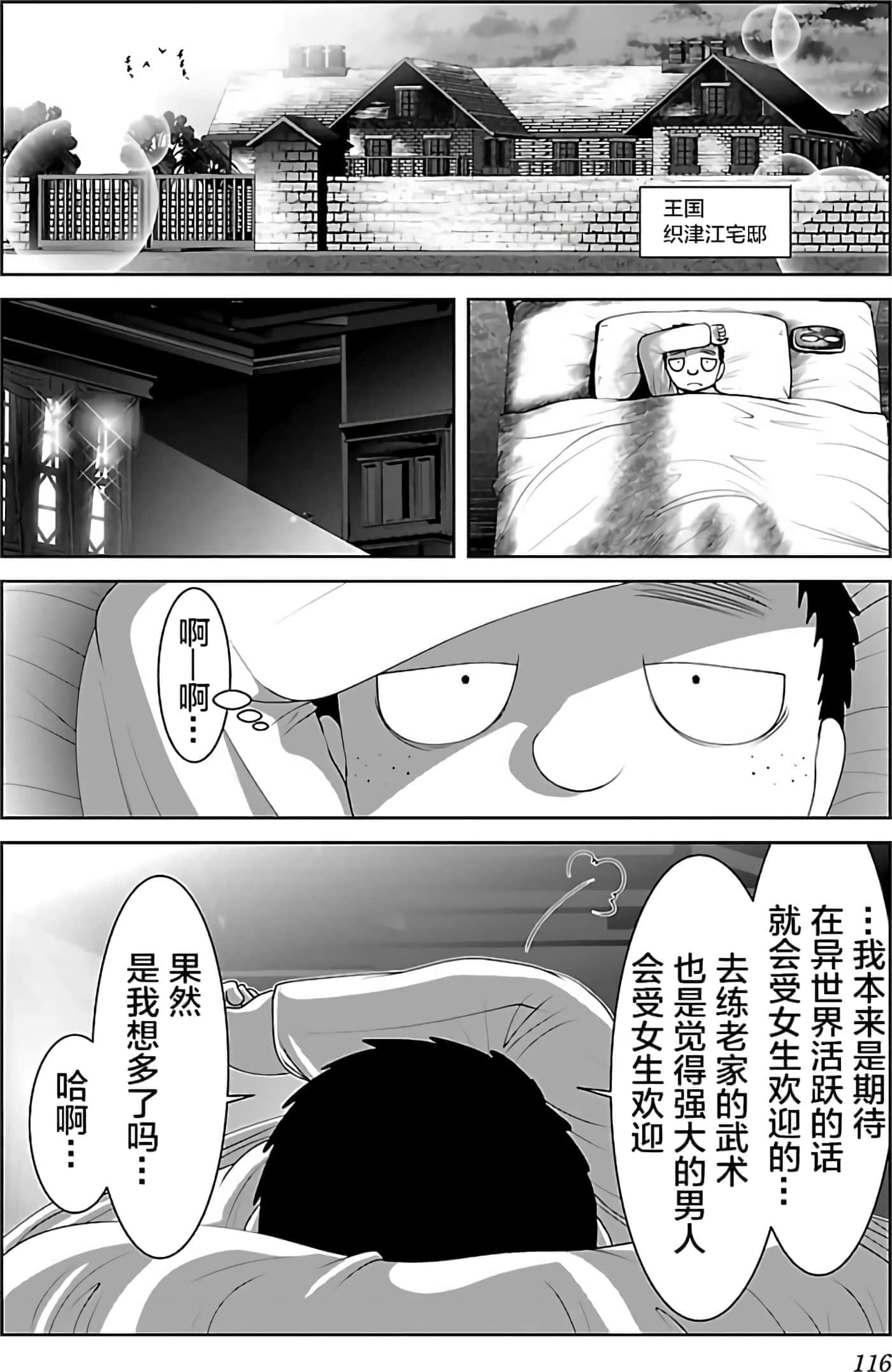 第 119 页