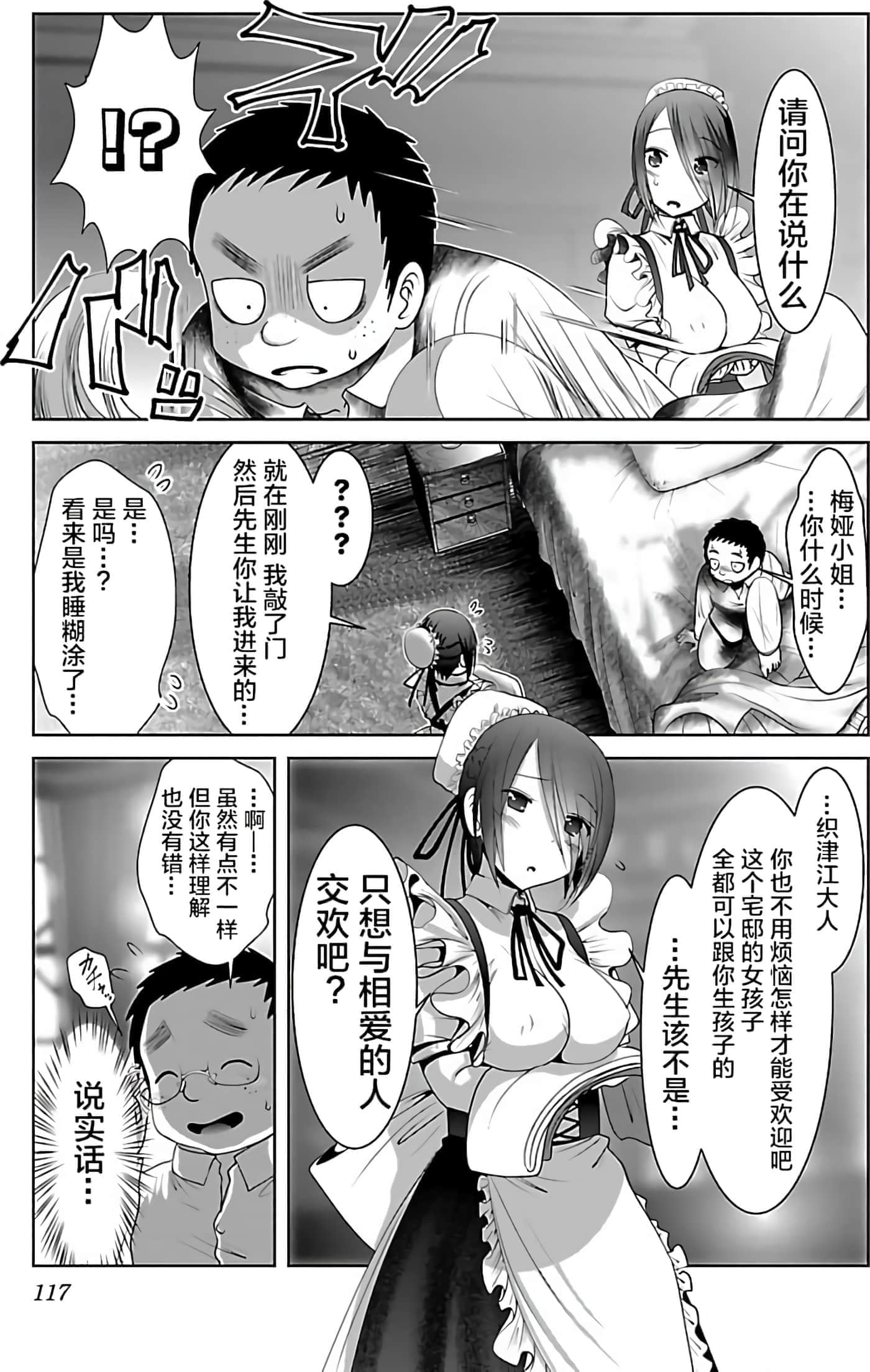 第 120 页