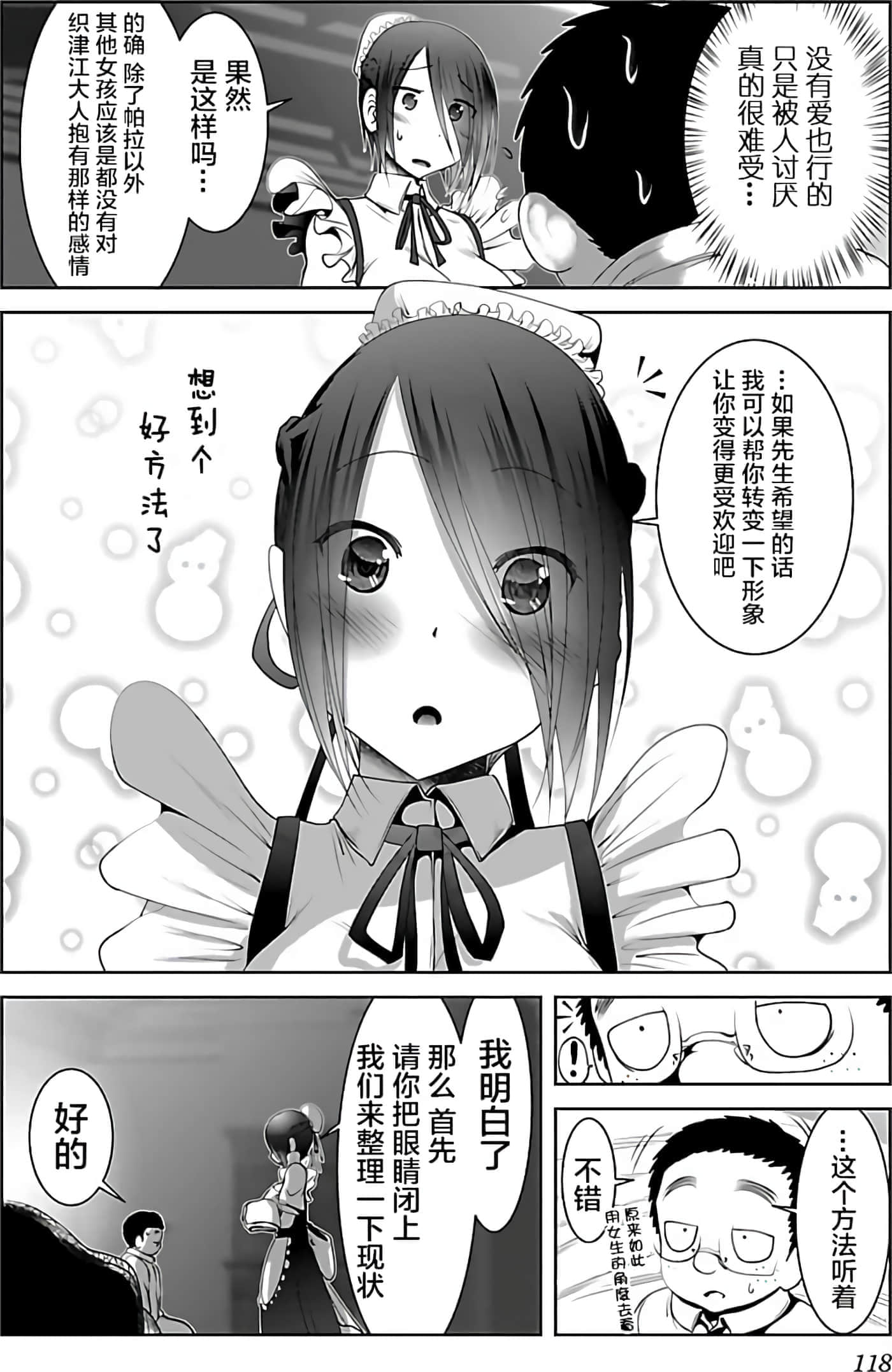 第 121 页