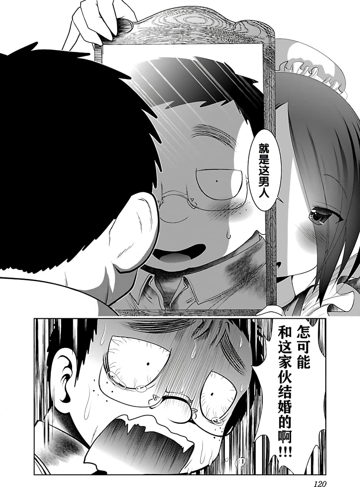 第 123 页