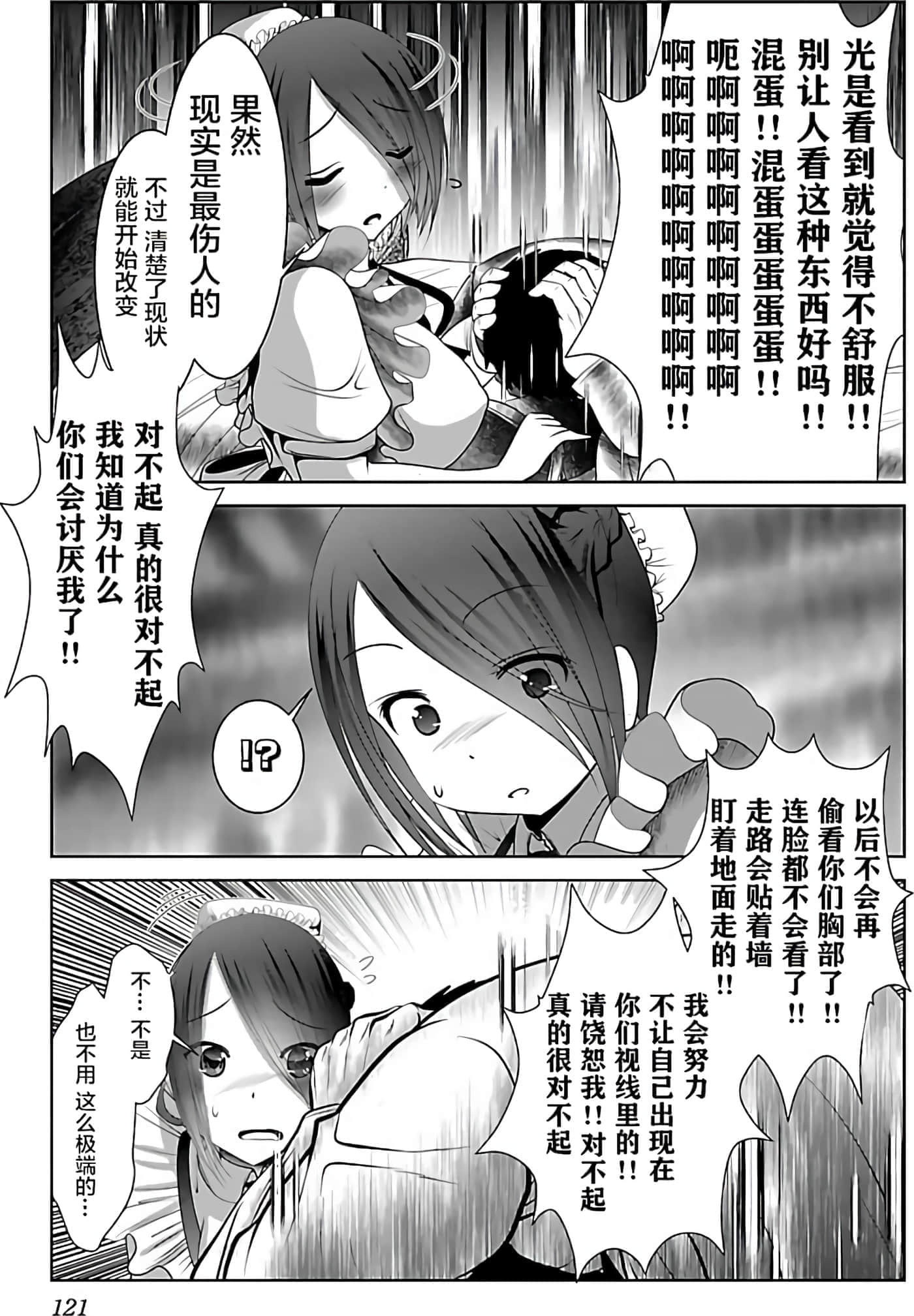 第 124 页