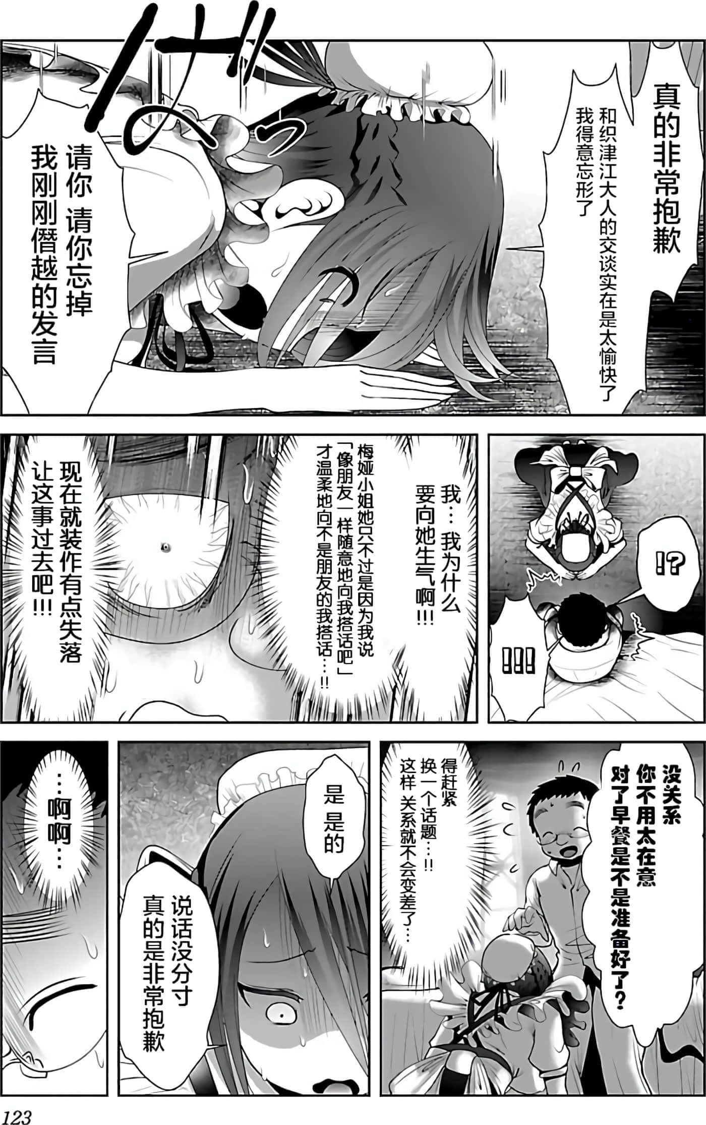 第 126 页