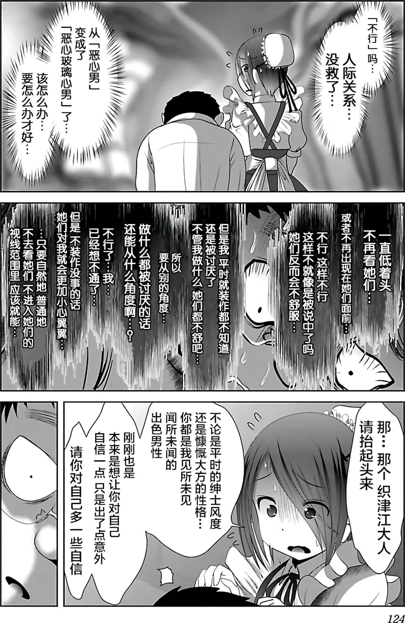 第 127 页