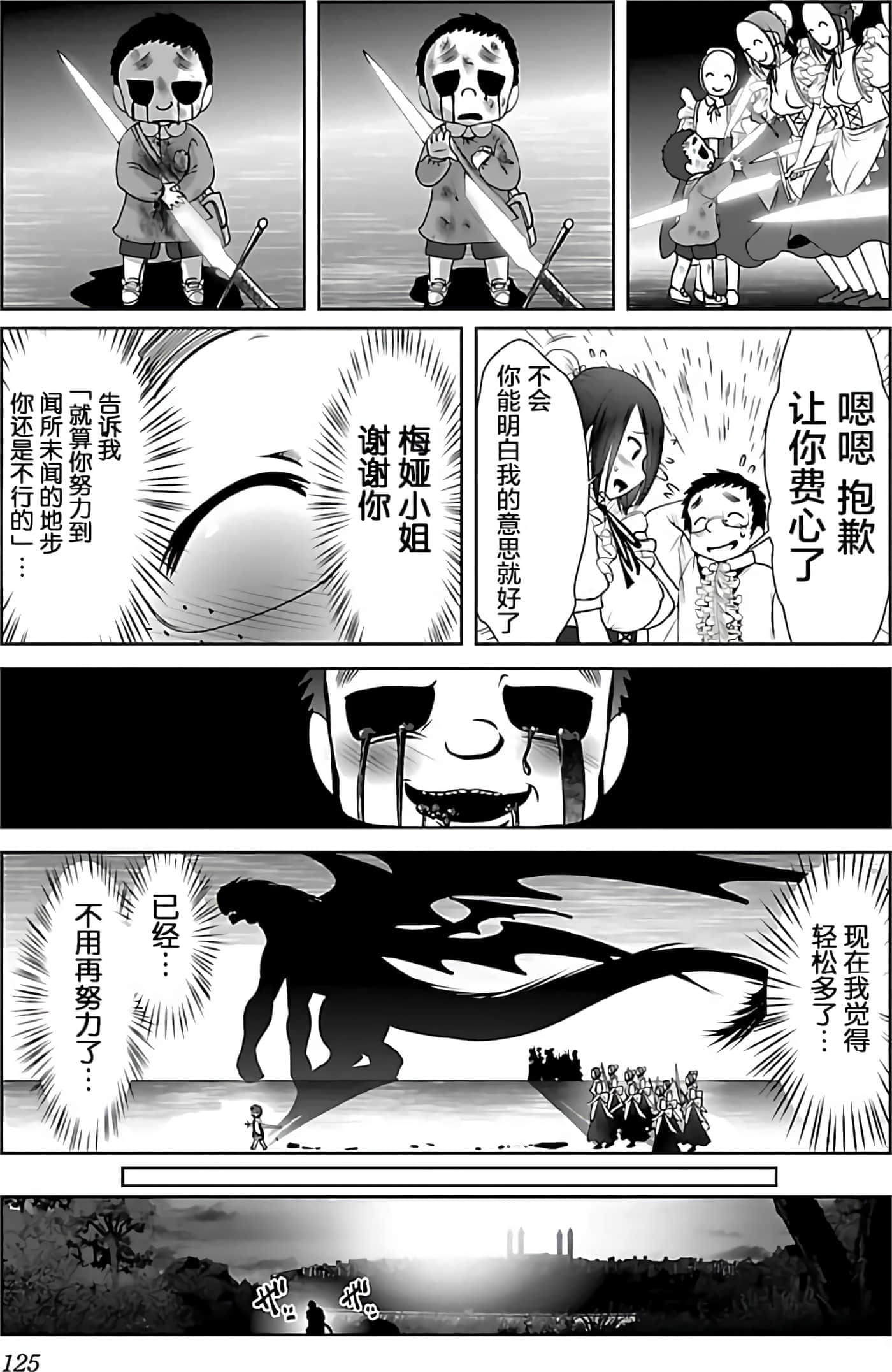 第 128 页