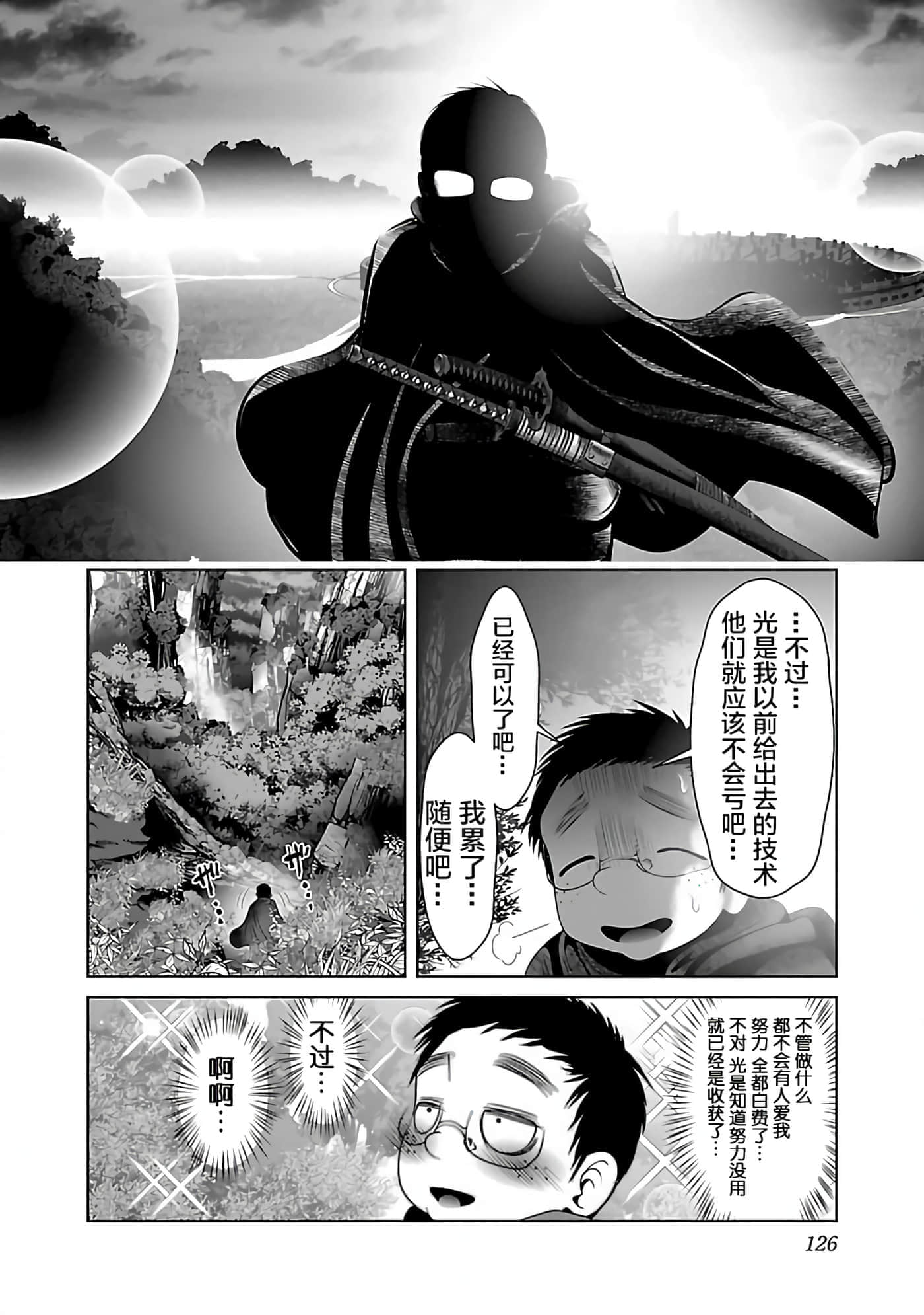 第 129 页