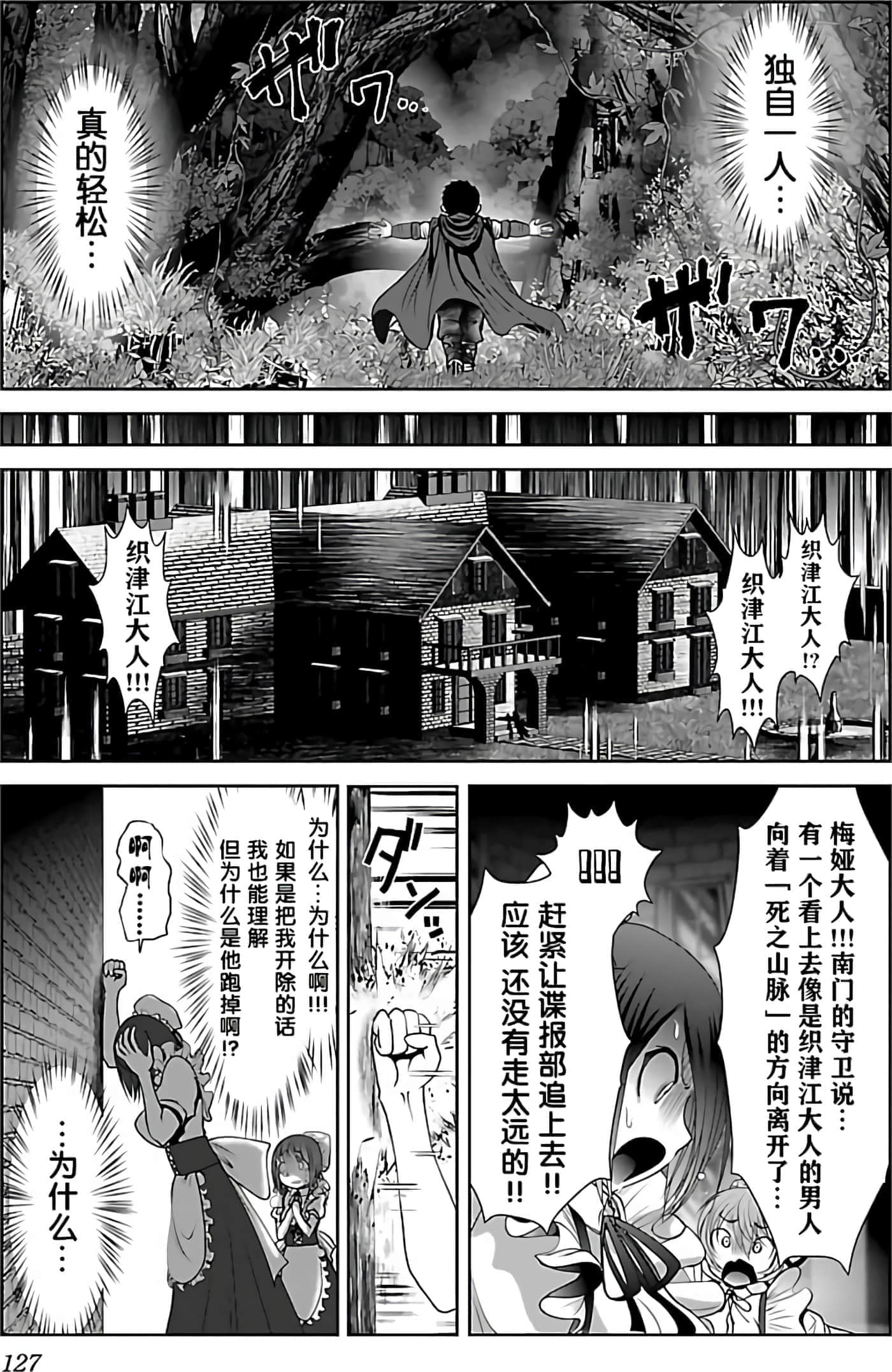 第 130 页