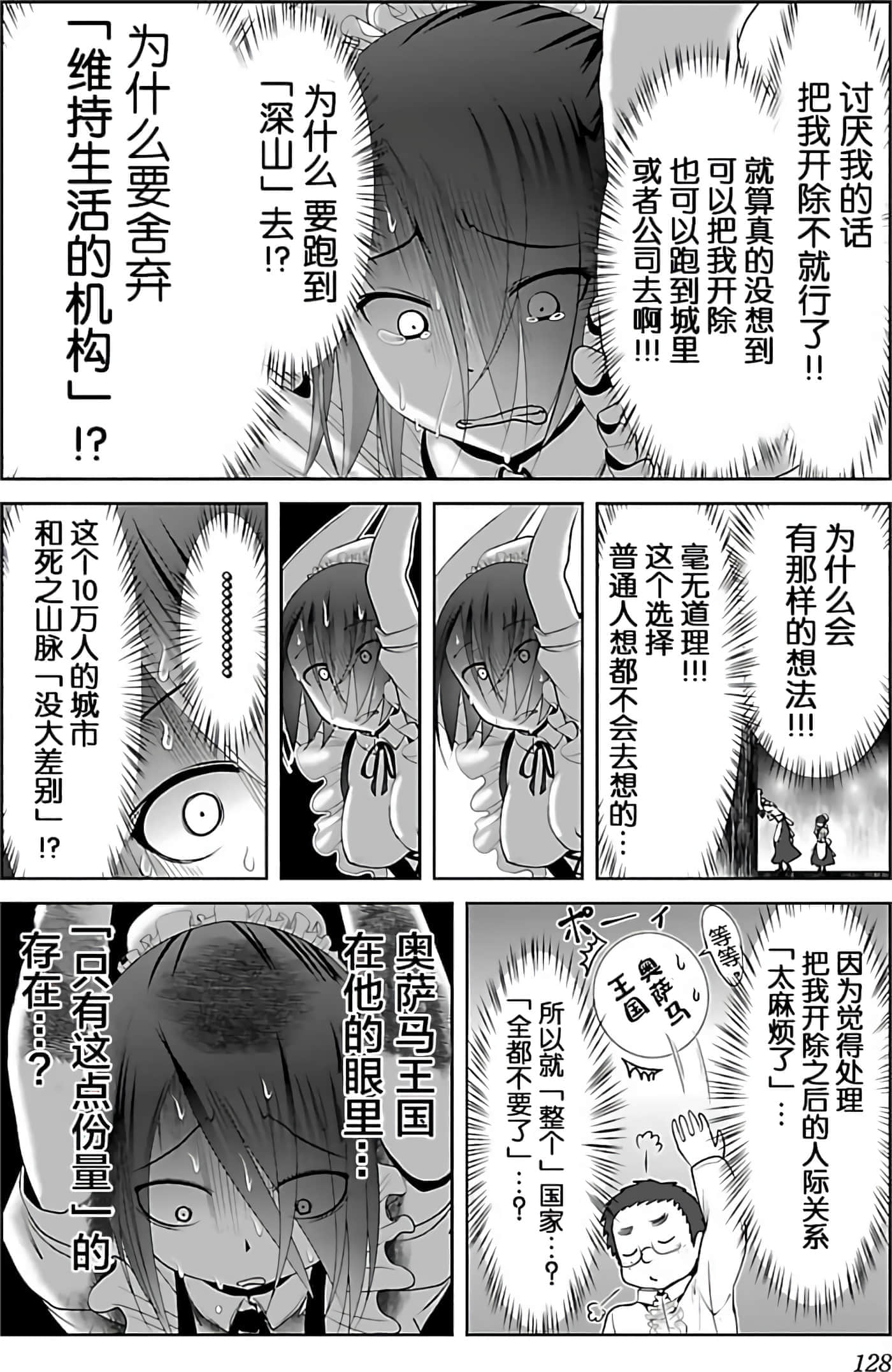 第 131 页