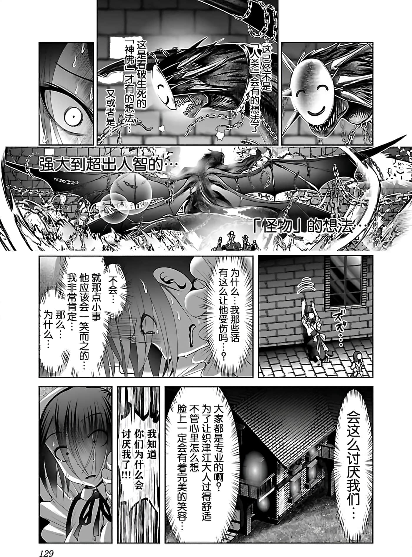 第 132 页