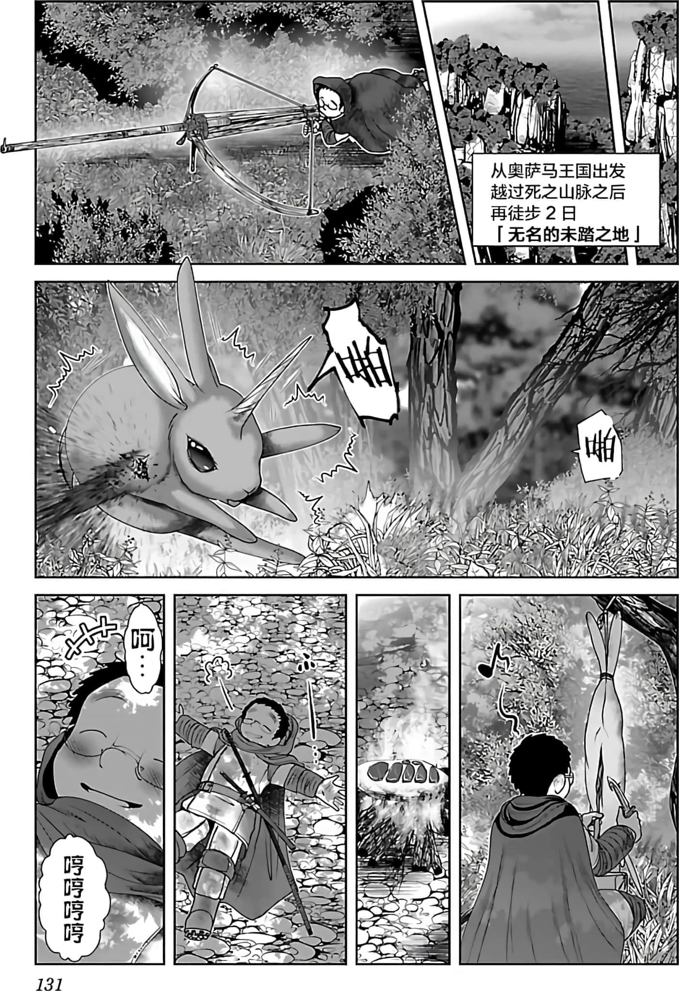第 134 页