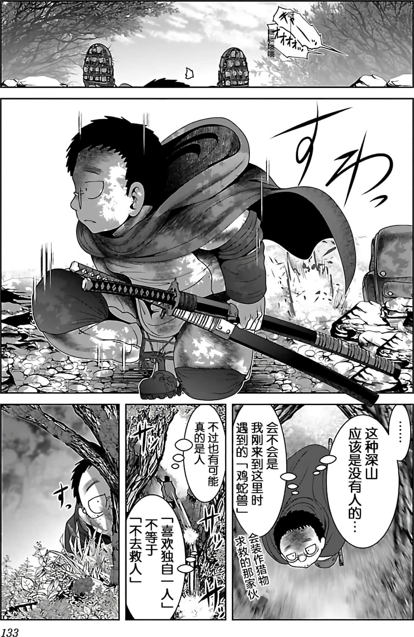 第 135 页