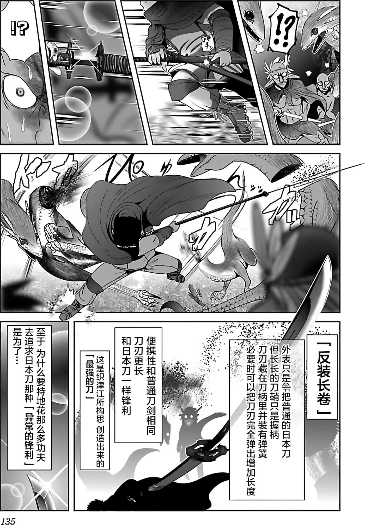 第 136 页