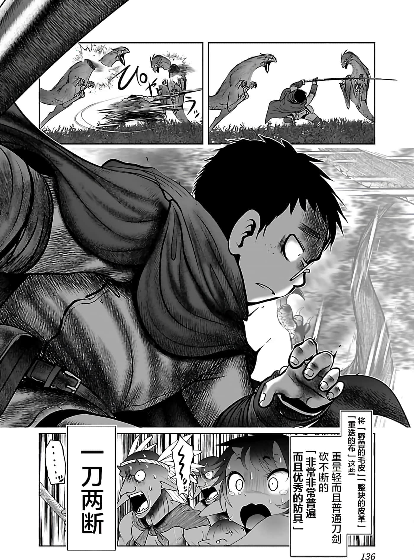 第 137 页