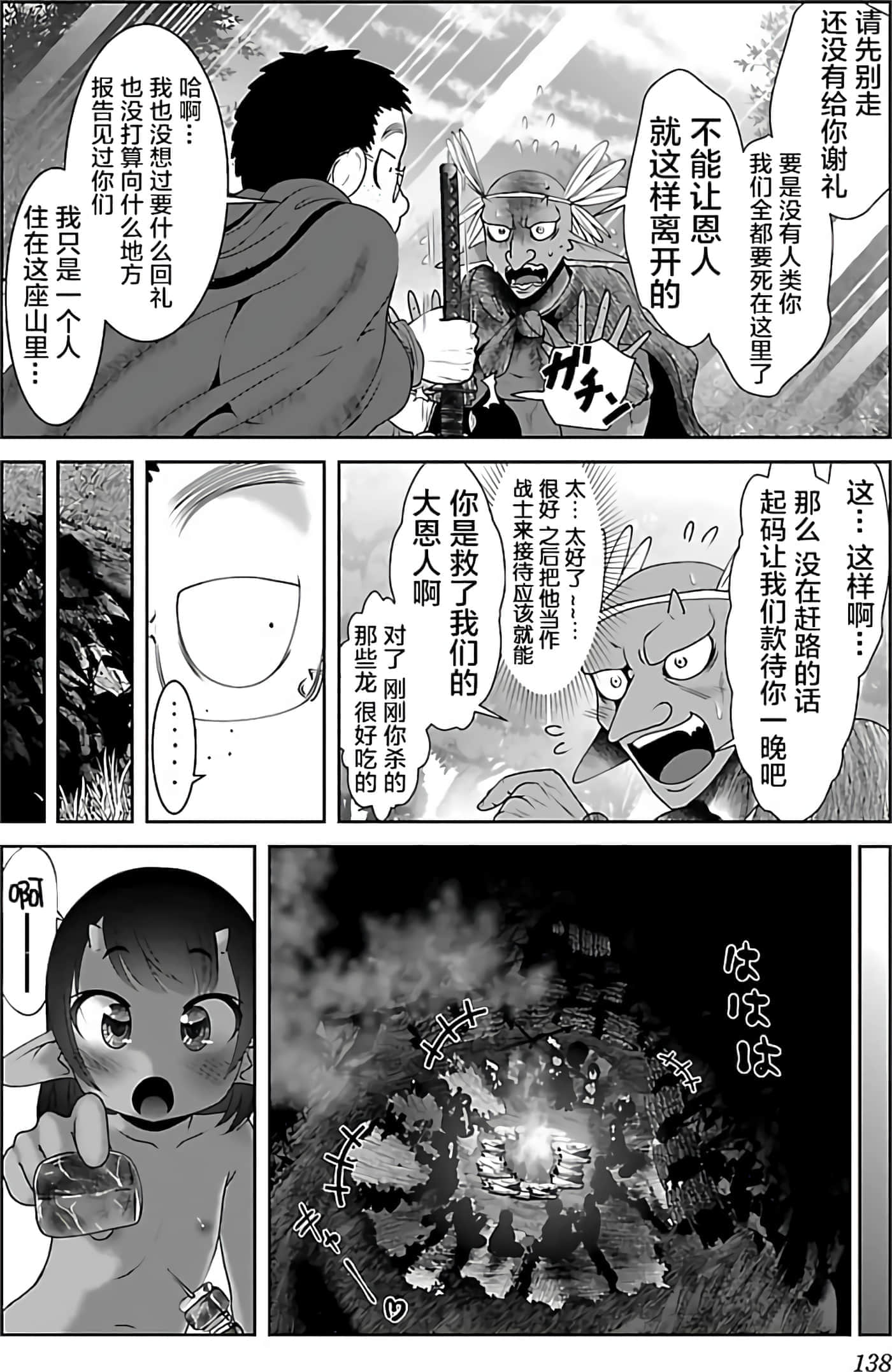 第 139 页