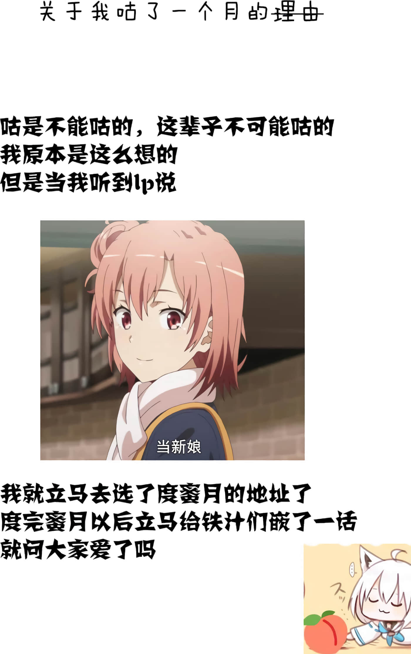 第 144 页
