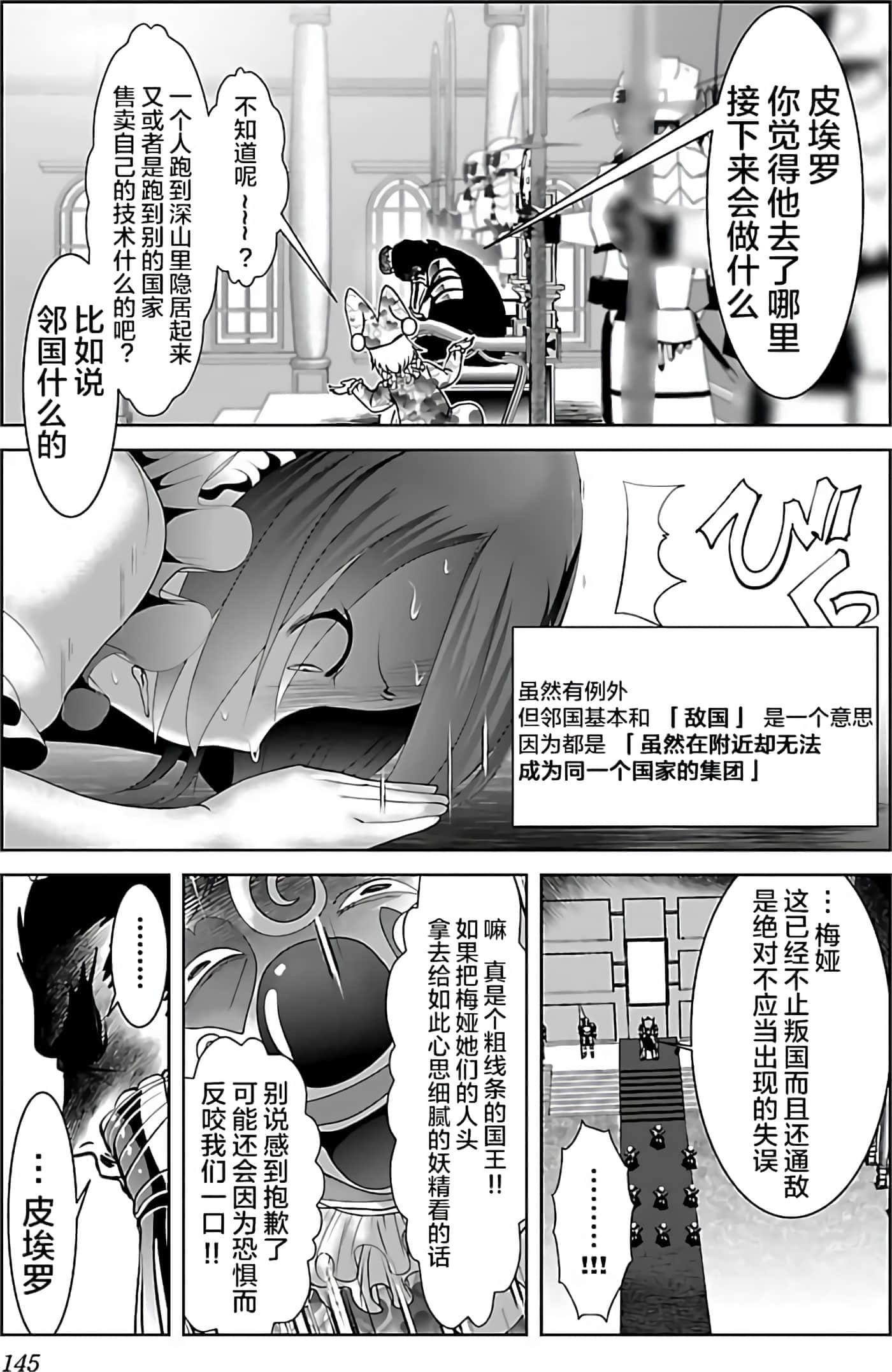 第 147 页