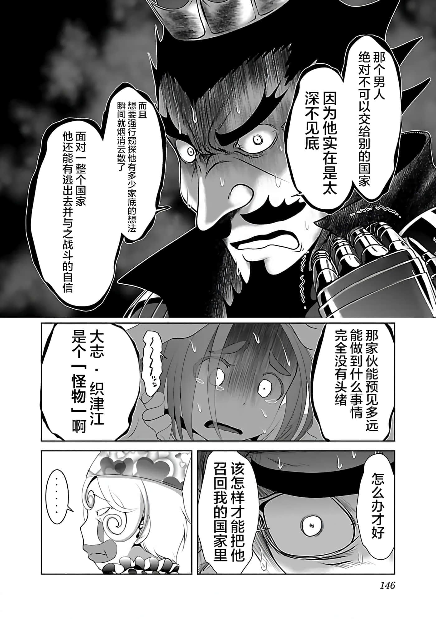第 148 页