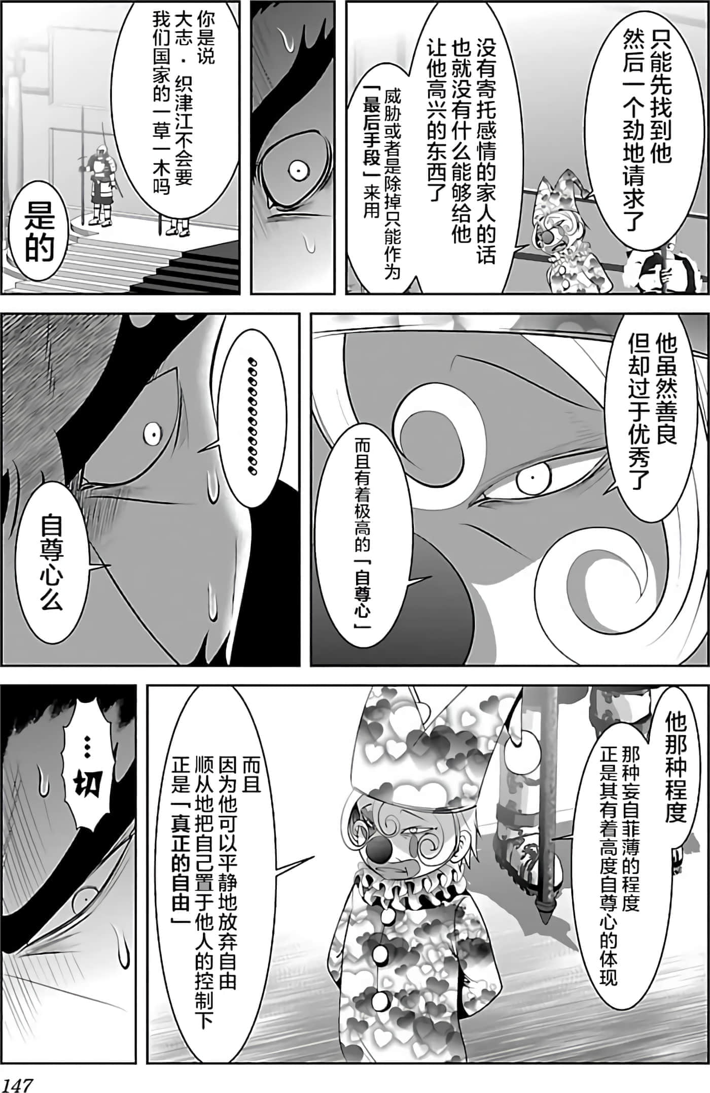 第 149 页