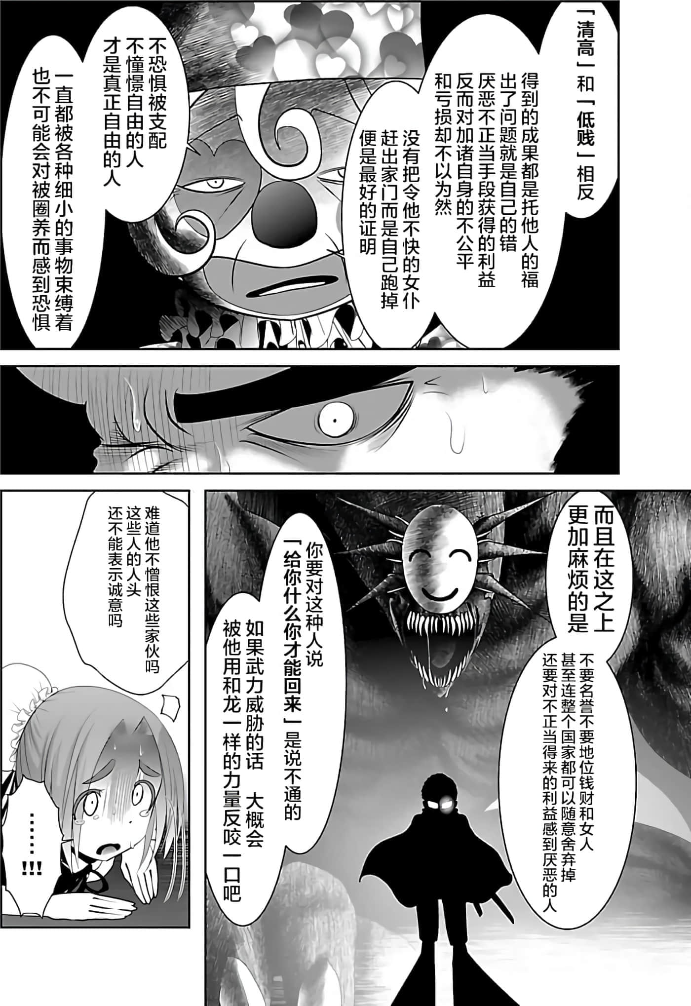 第 150 页