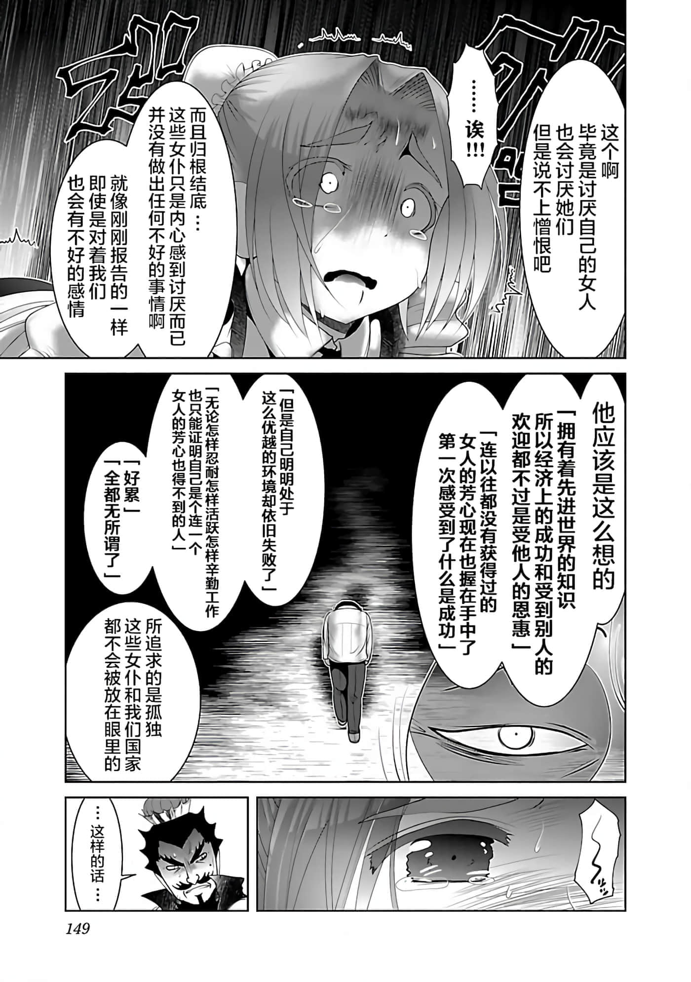 第 151 页