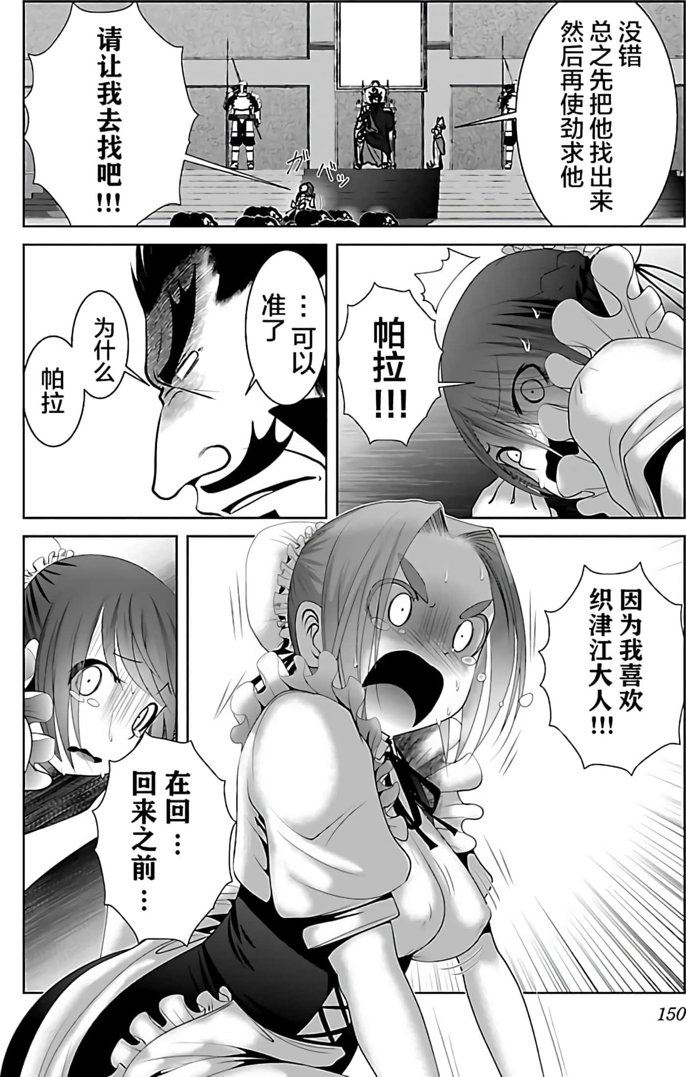 第 152 页