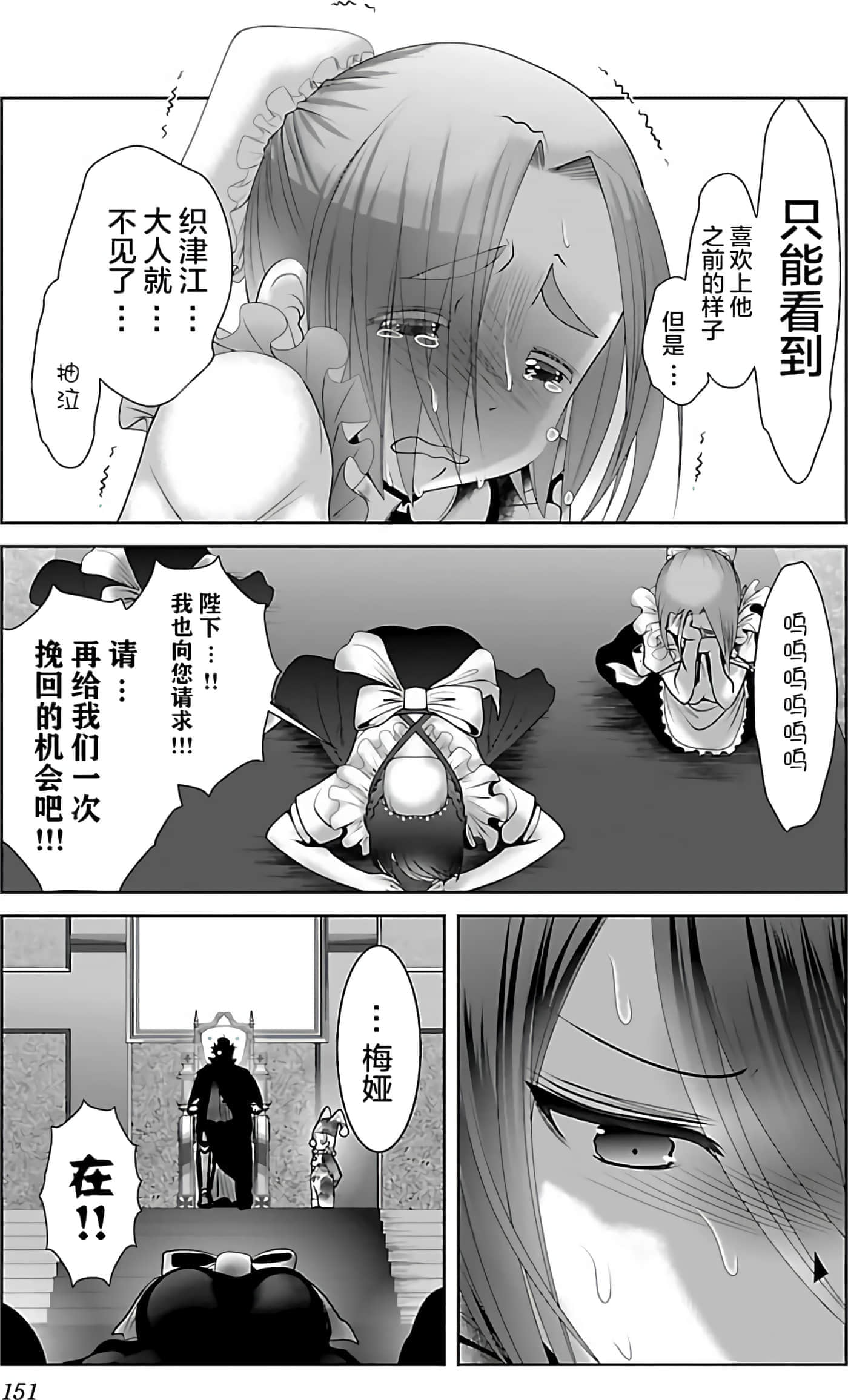 第 153 页