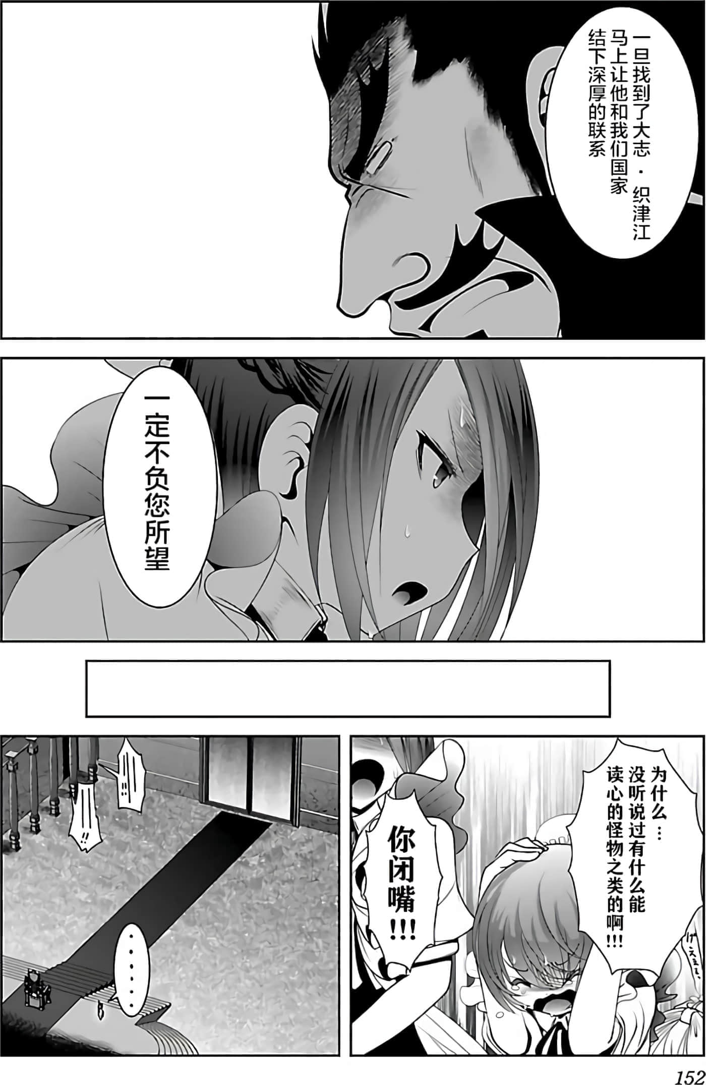 第 154 页