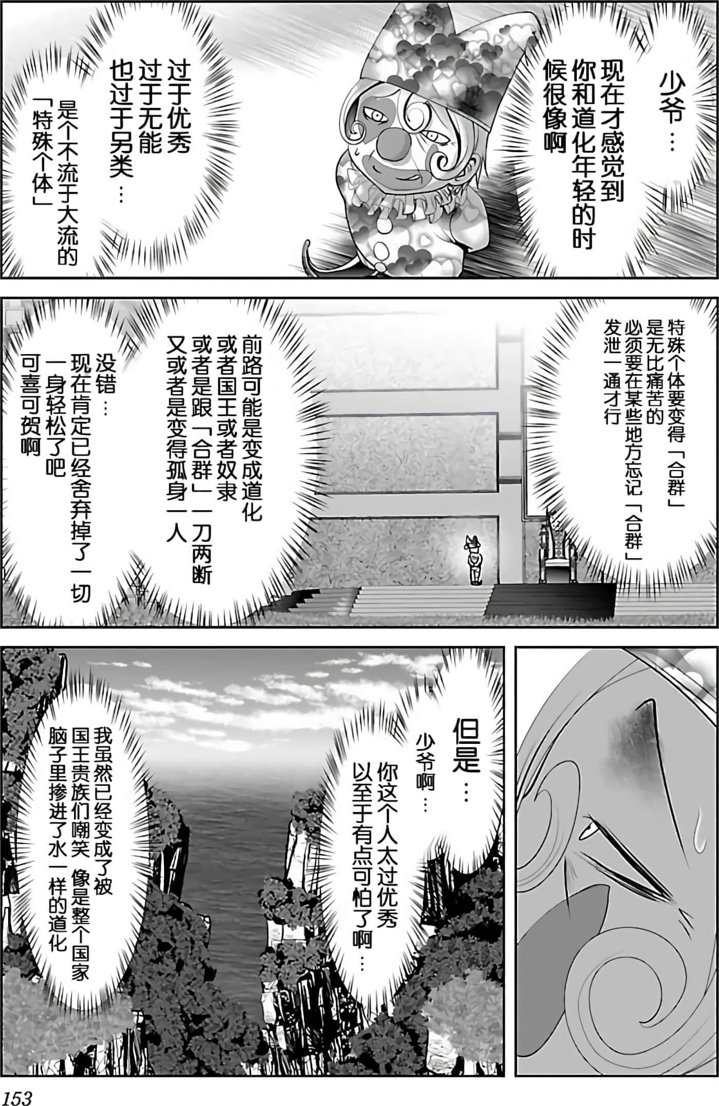 第 155 页