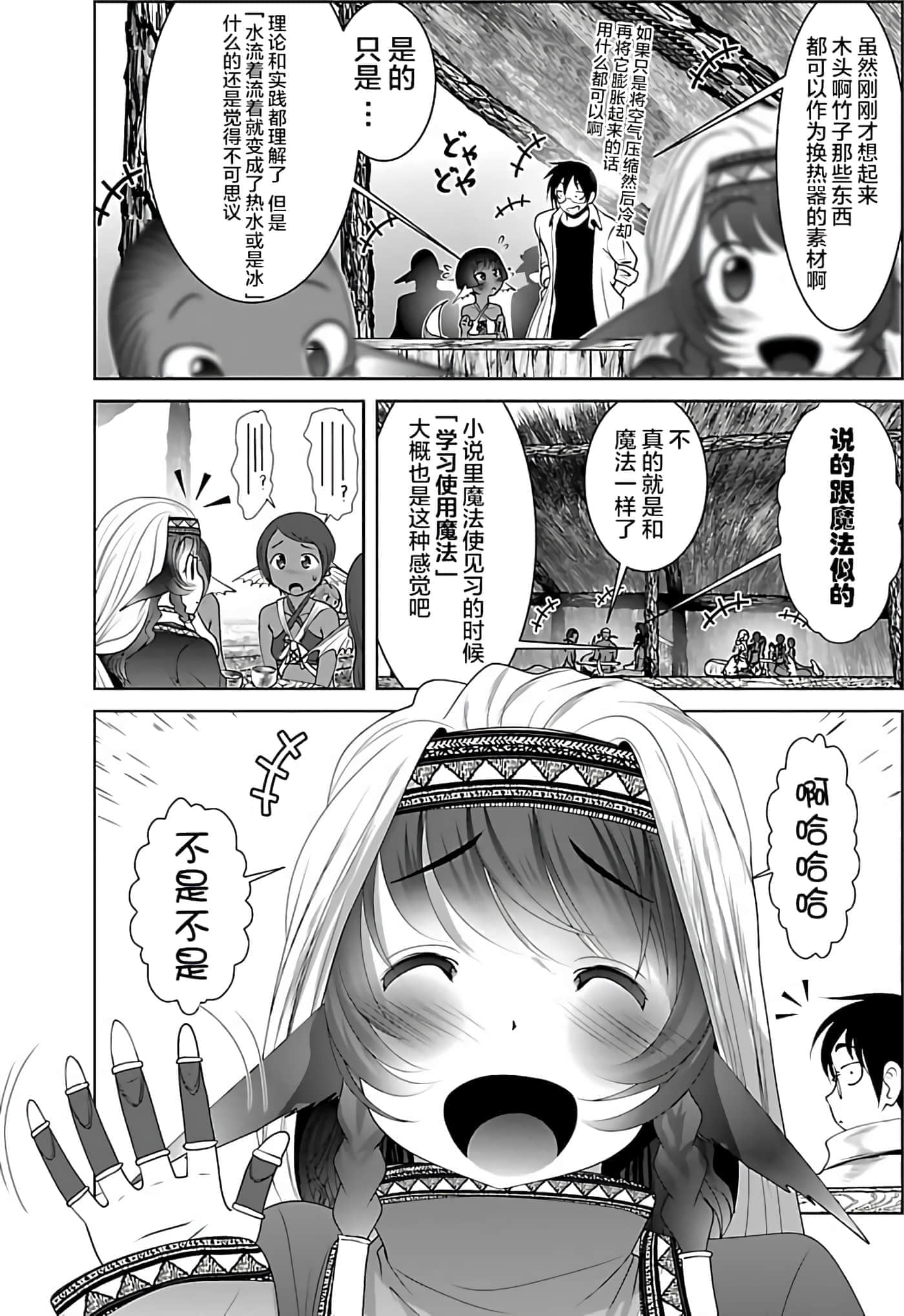 第 159 页