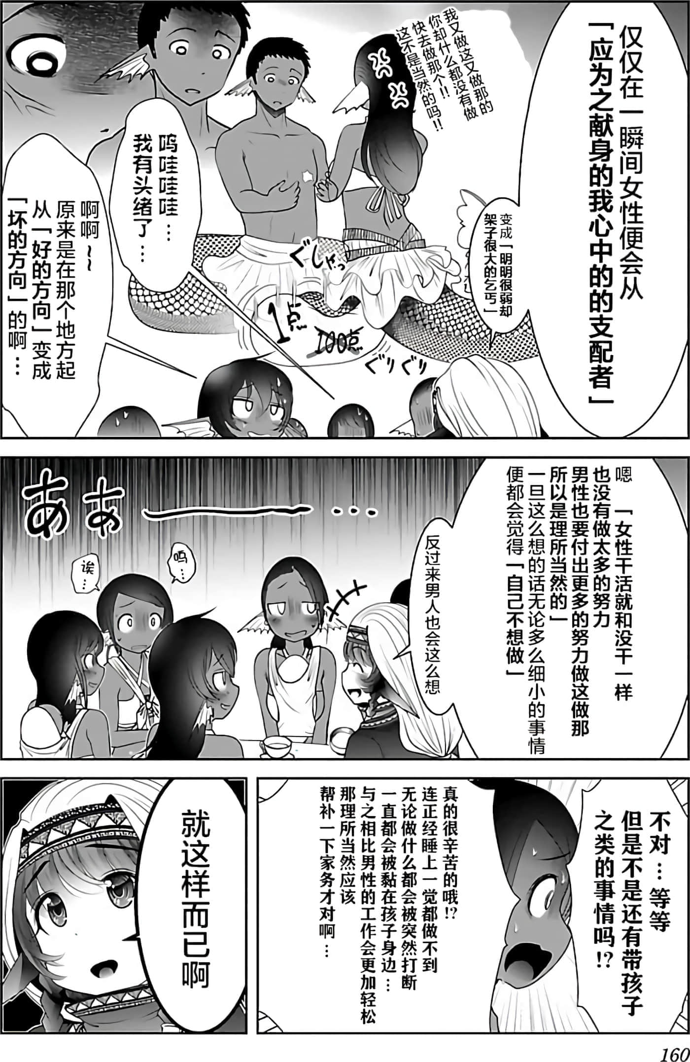 第 162 页