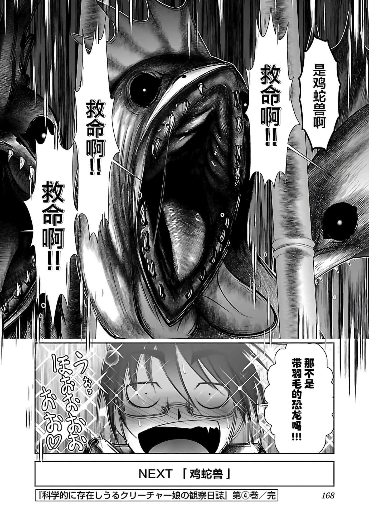 第 170 页