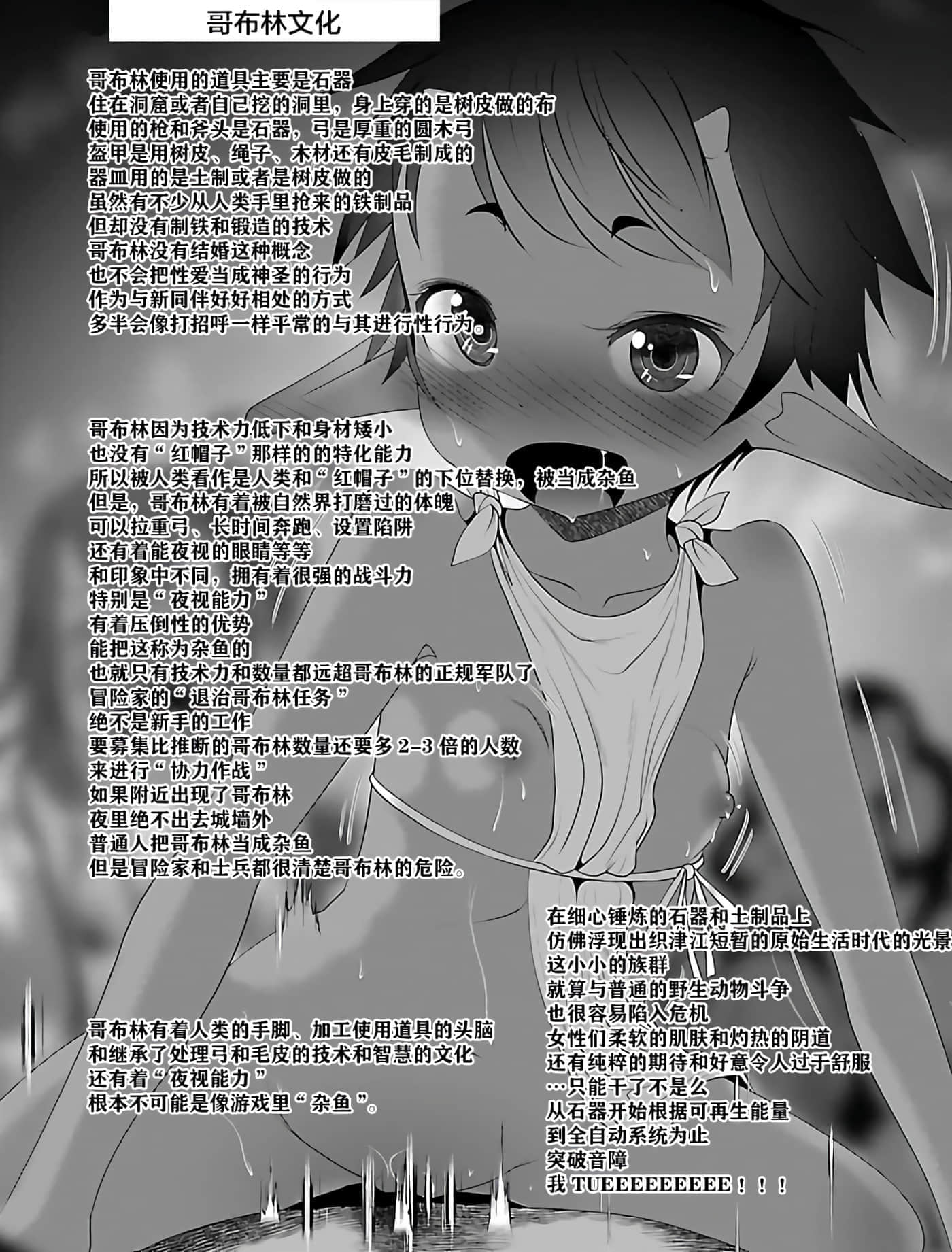 第 171 页