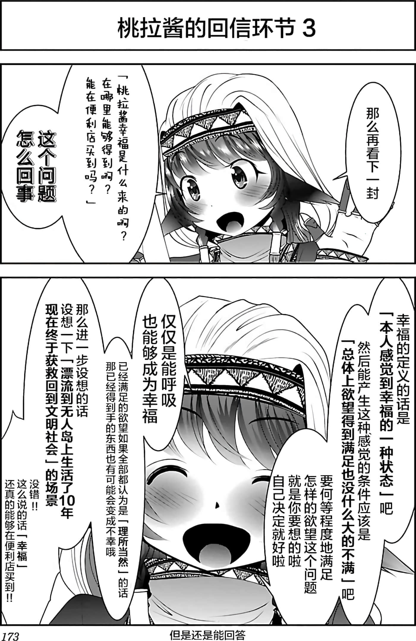第 175 页