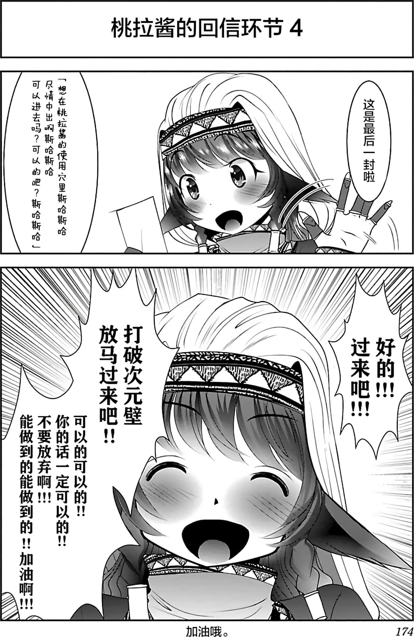 第 176 页